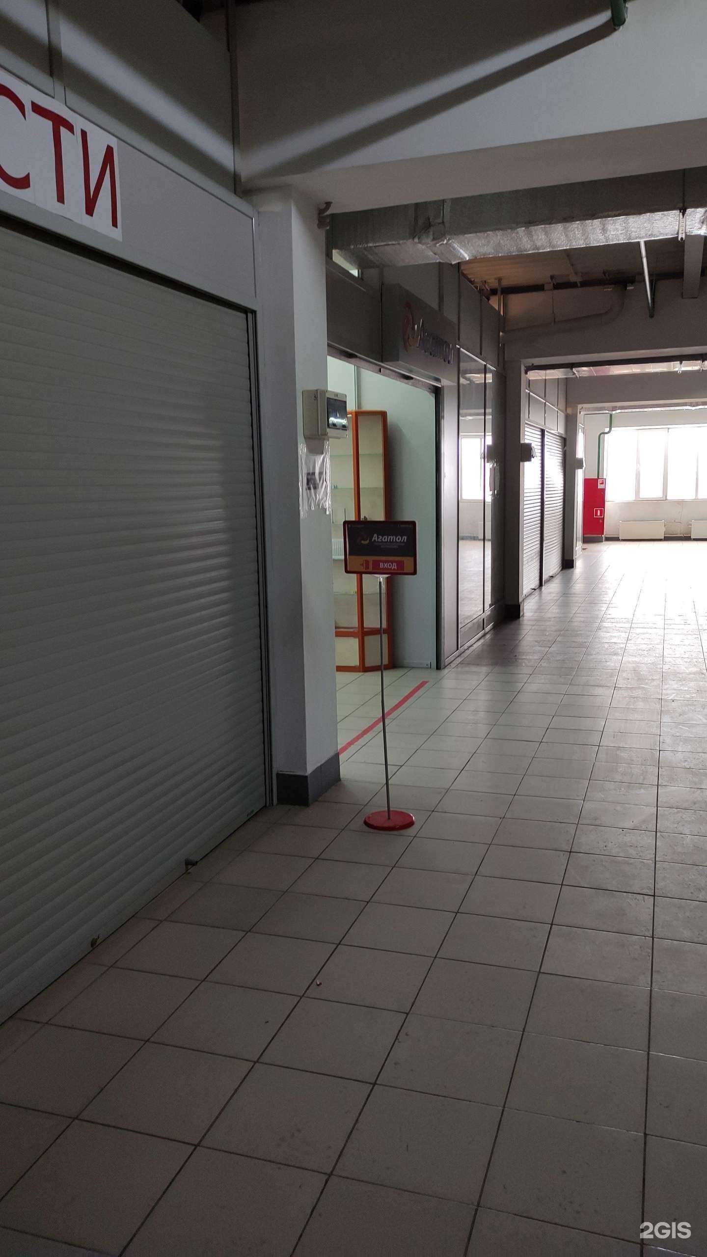 Отзывы на компанию Агатол в Отрадном c фото