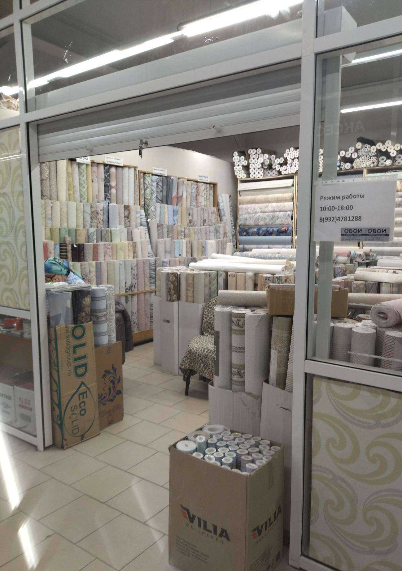 Отзывы на компанию Магазин обоев в Тюмени c фото