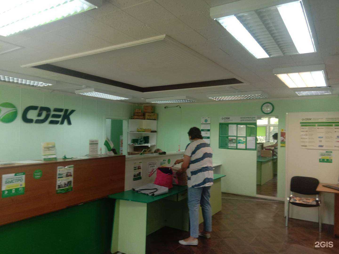 Отзывы на компанию CDEK в г. Новоуральск c фото