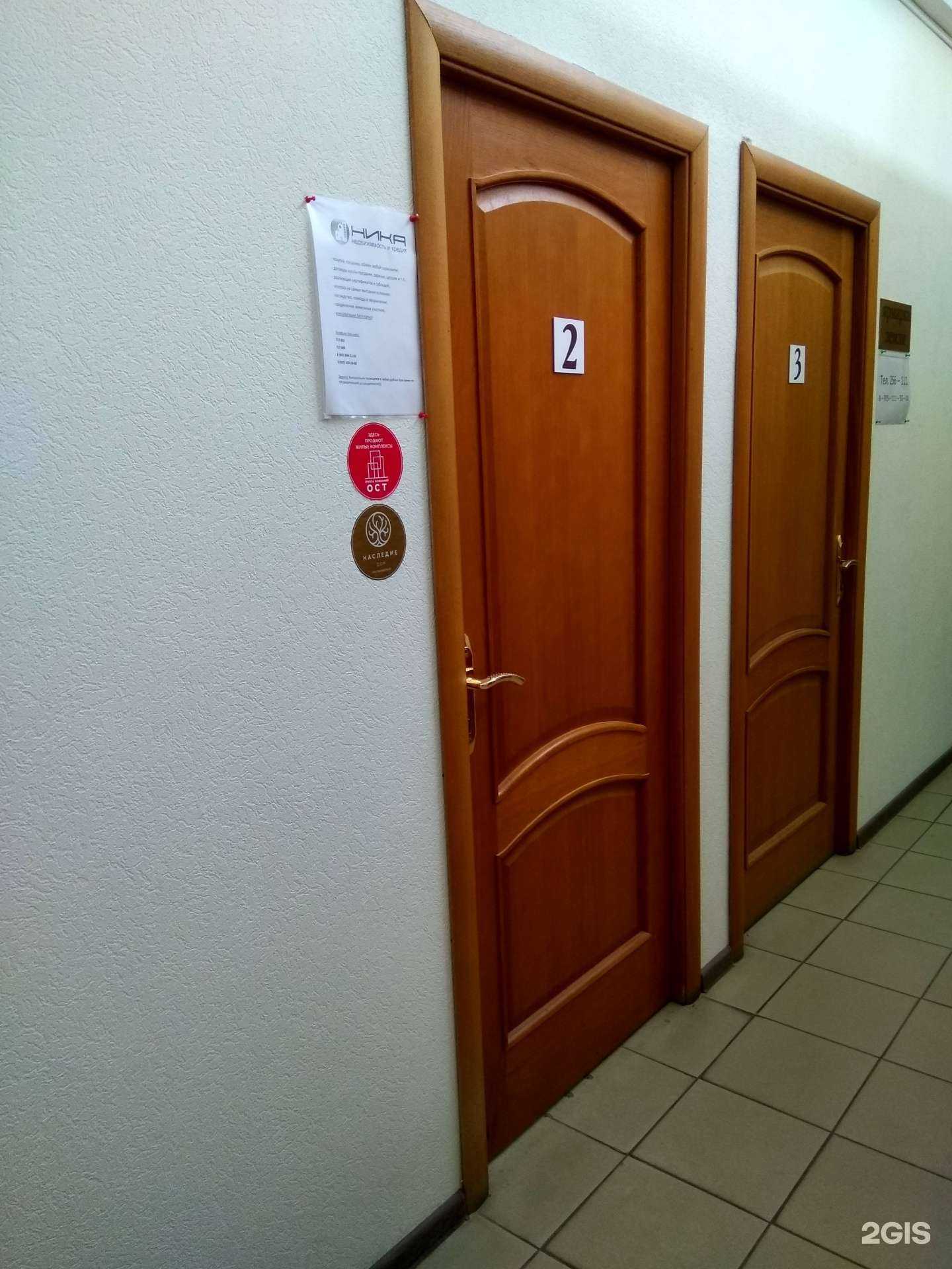 Отзывы на компанию Центр ипотеки и недвижимости в Туле c фото