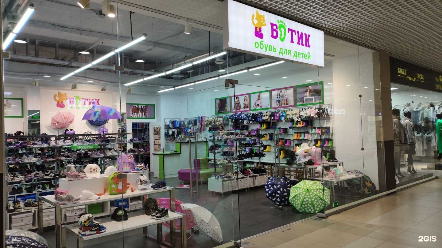 Отзывы на компанию Ботик в г. Архангельск c фото