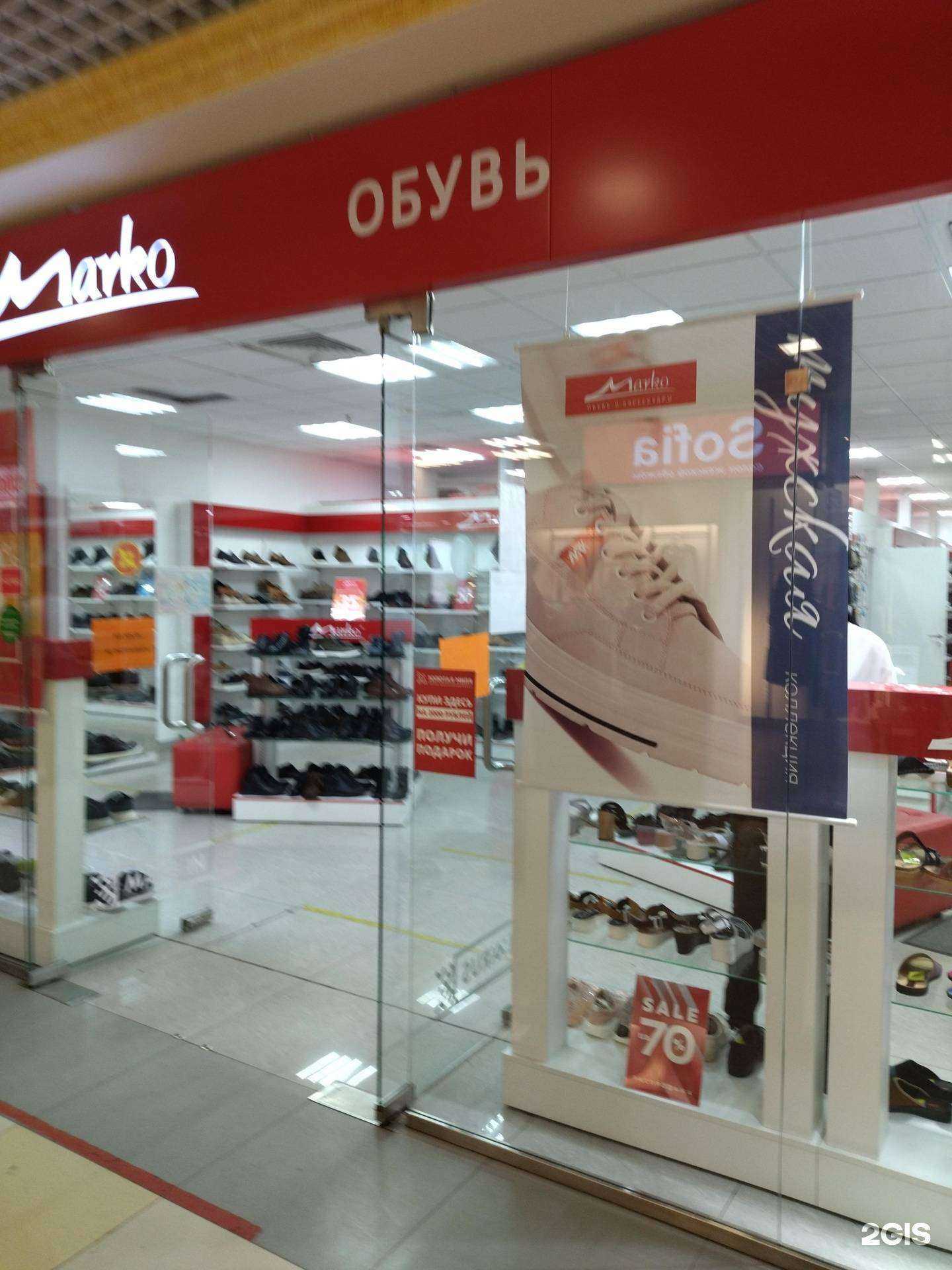 Отзывы на компанию Marko в г. Нижний Новгород c фото