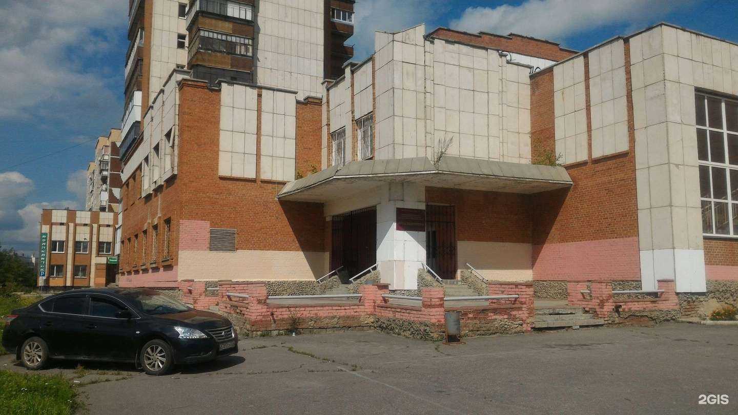 Отзывы на компанию Детская школа искусств №2  в Миассе c фото - фотография 2 из 2