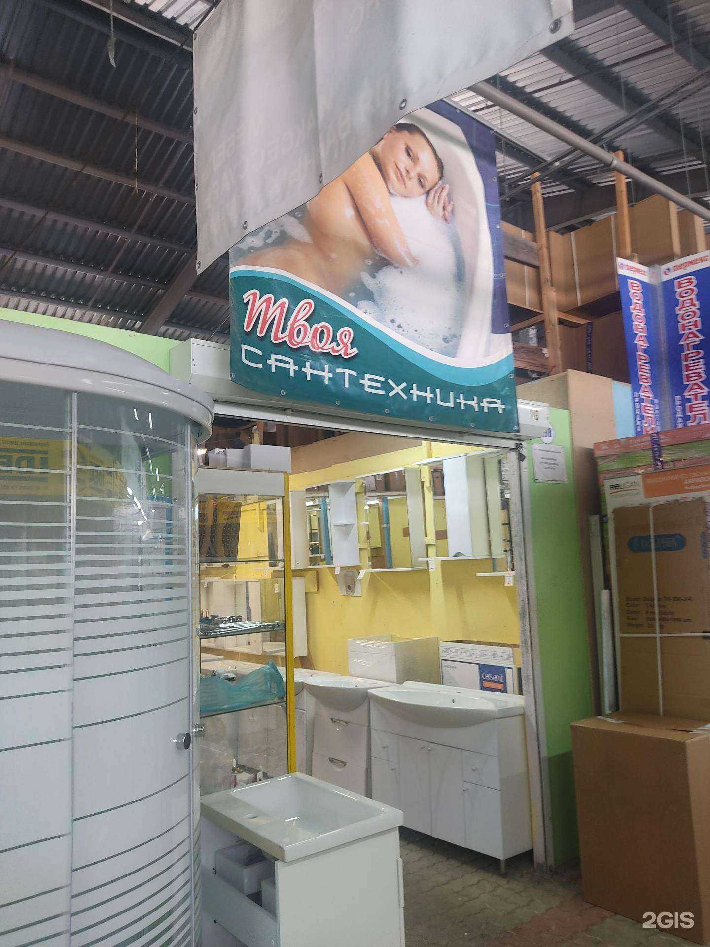 Отзывы на компанию Твоя сантехника в г. Нижний Новгород c фото