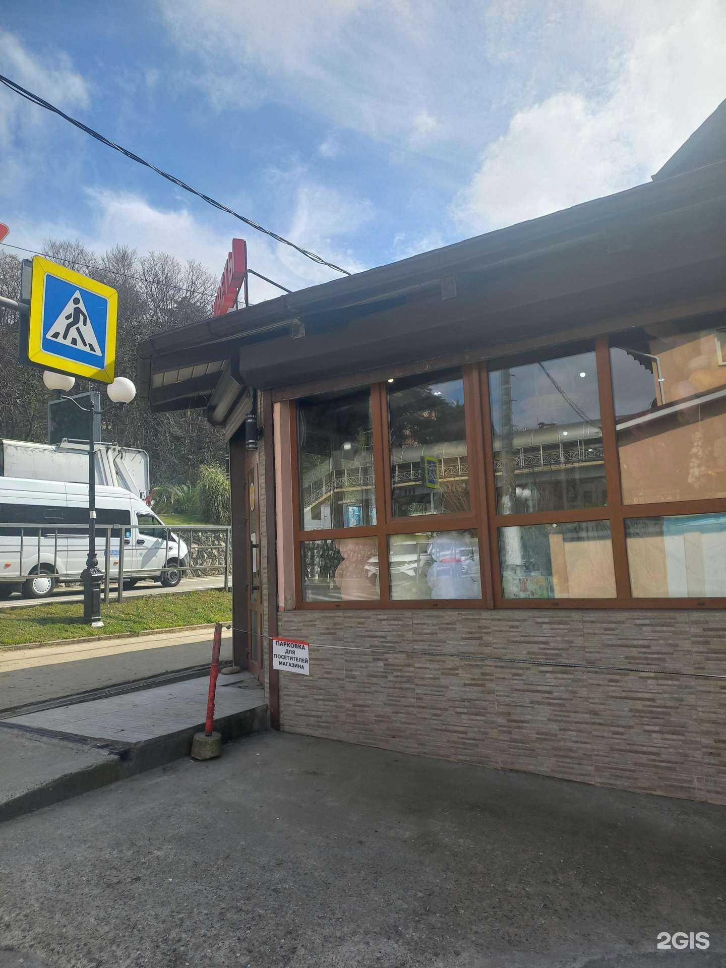 Отзывы на компанию Костас в Сочи c фото - фотография 2 из 2