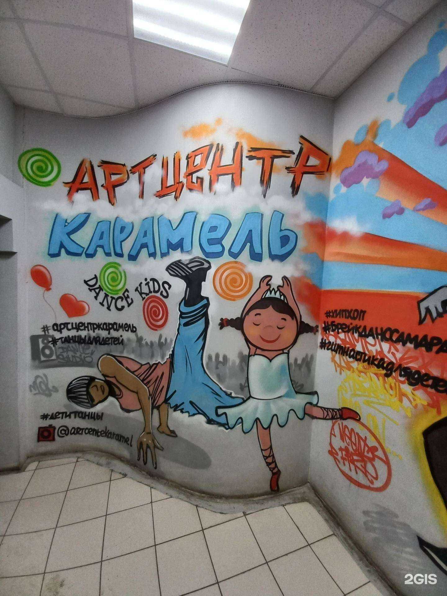 Отзывы на компанию Air b breacking в Самаре c фото