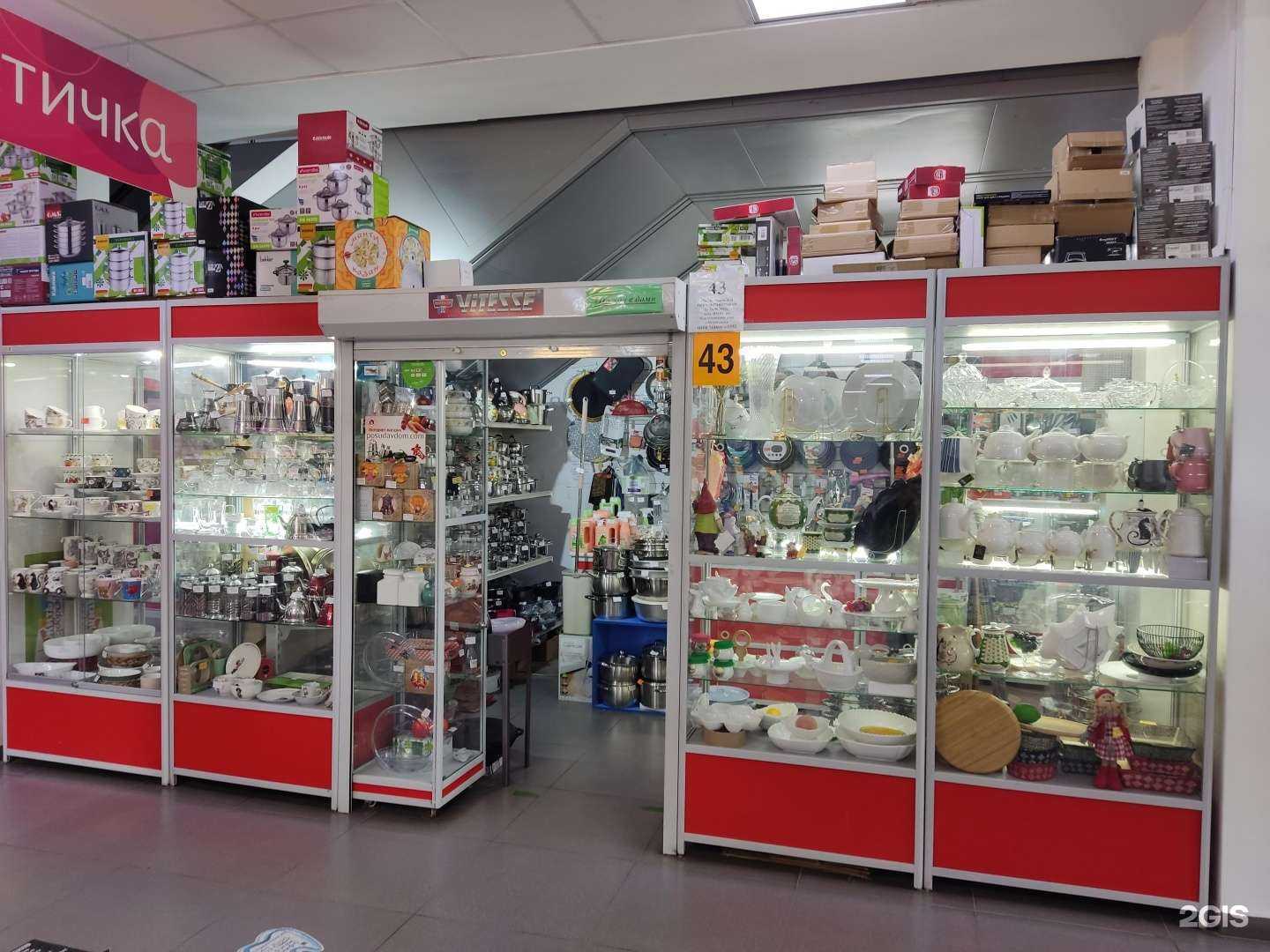 Отзывы на компанию Посуда в дом в г. Челябинск c фото