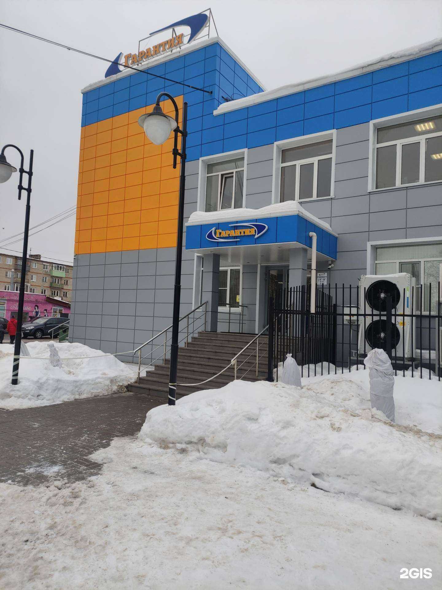 Отзывы на компанию Ультрамарин в г. Коломна c фото