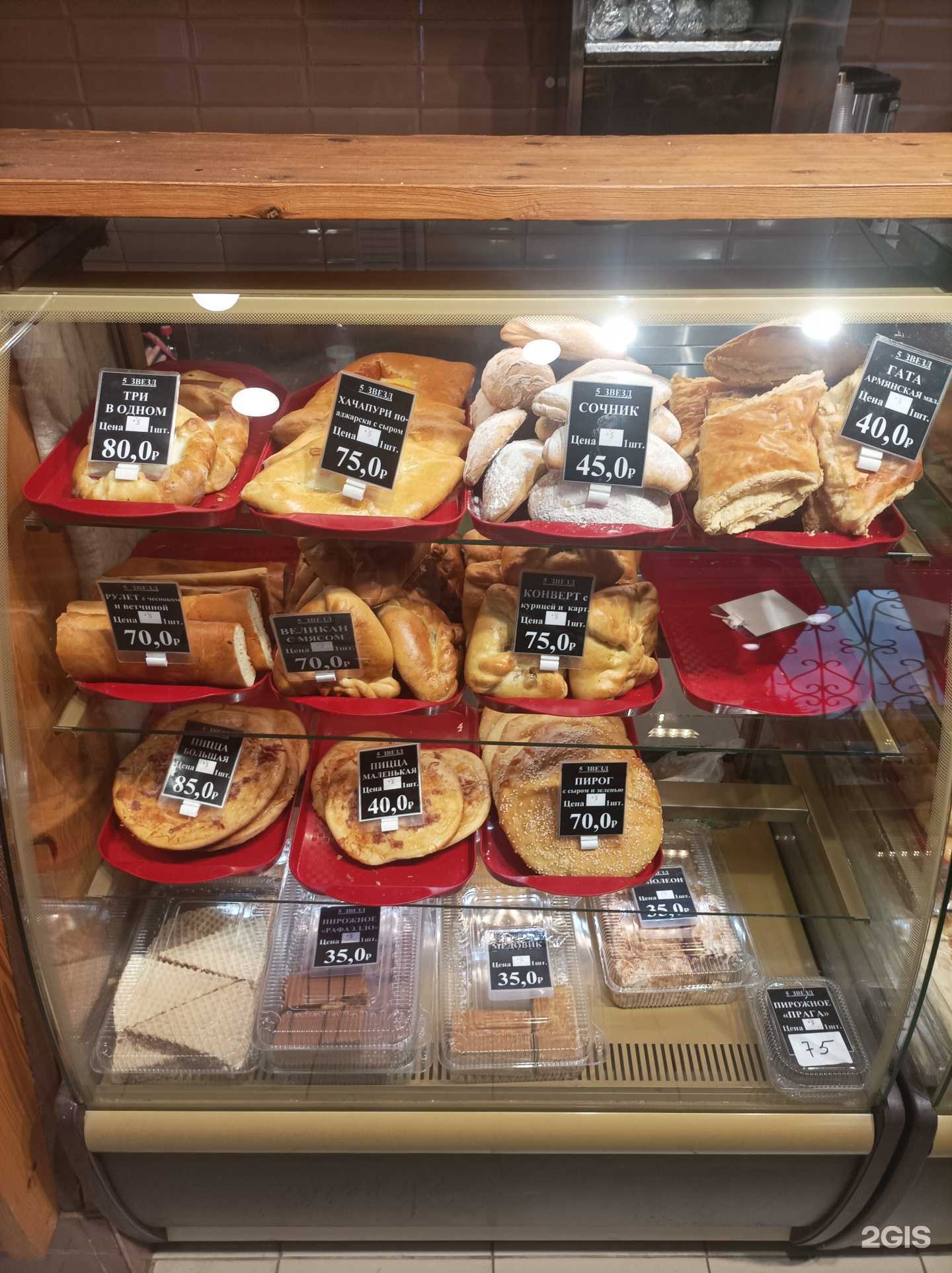 Отзывы на компанию 5 звёзд в Серпухове c фото