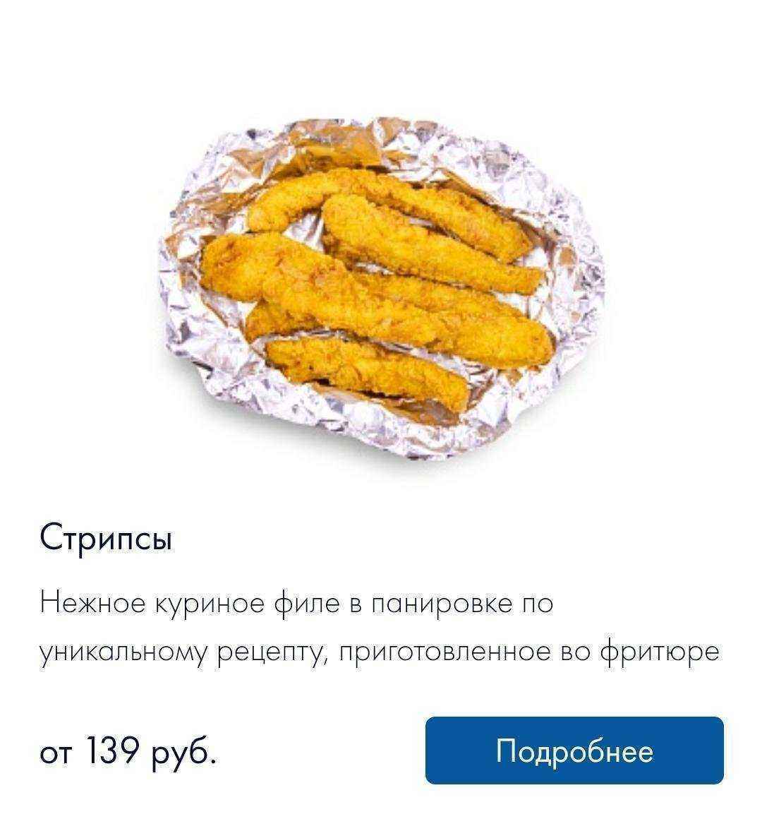 Отзывы на компанию Freeeway в Трёхгорном c фото