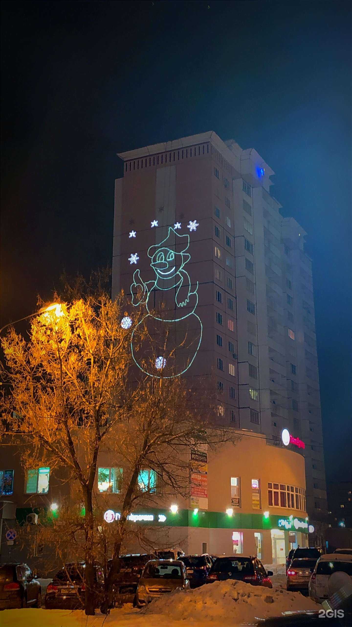 Отзывы на компанию Современная в Жуковском c фото - фотография 2 из 2