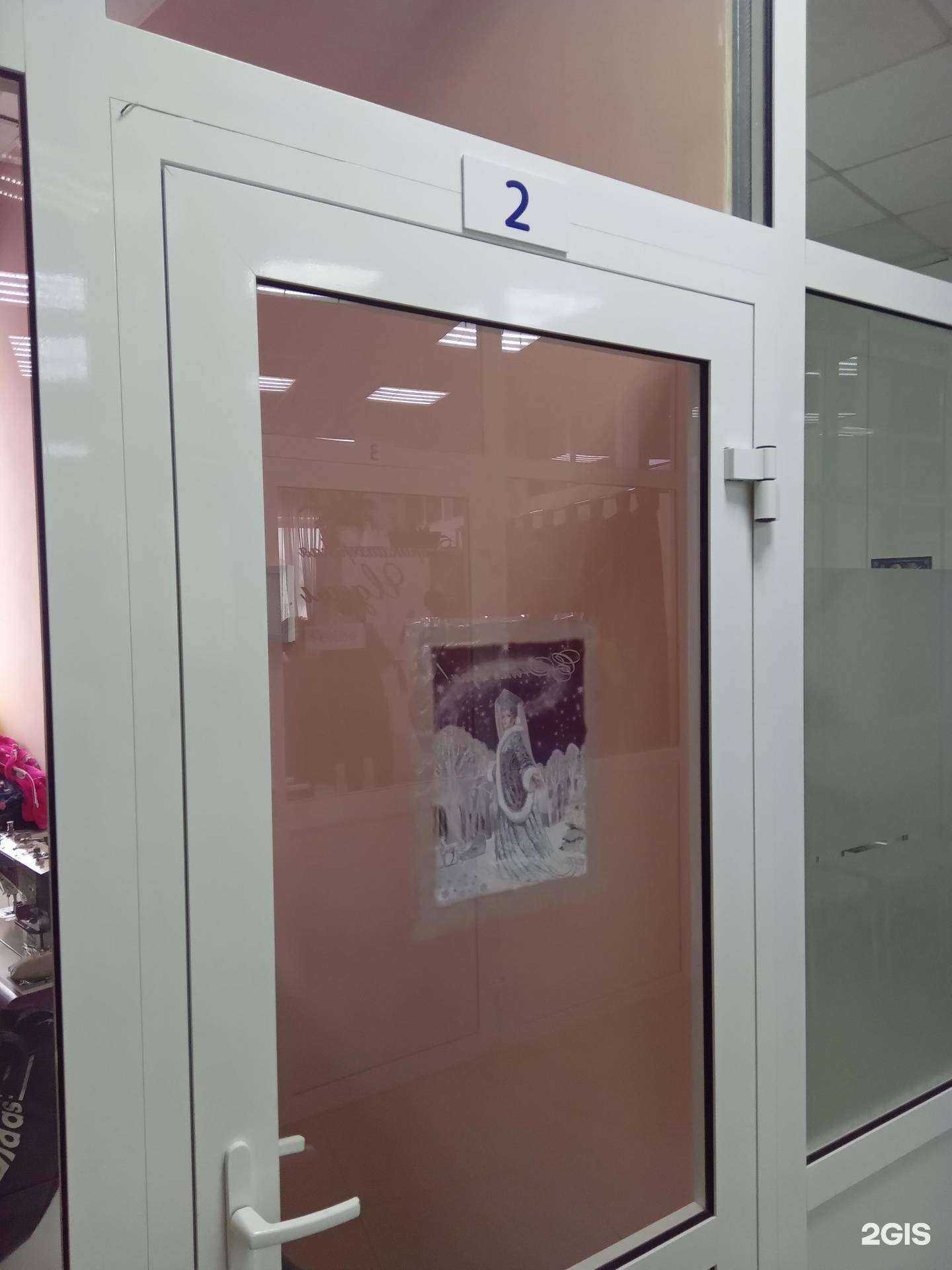 Отзывы на компанию Мастерская по пошиву и ремонту одежды в г. Улан-Удэ c фото