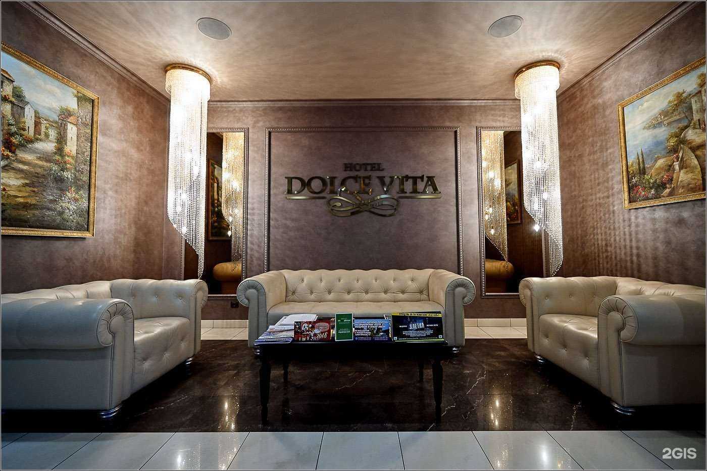 Отзывы на компанию Dolce vita в Петропавловске-Камчатском c фото