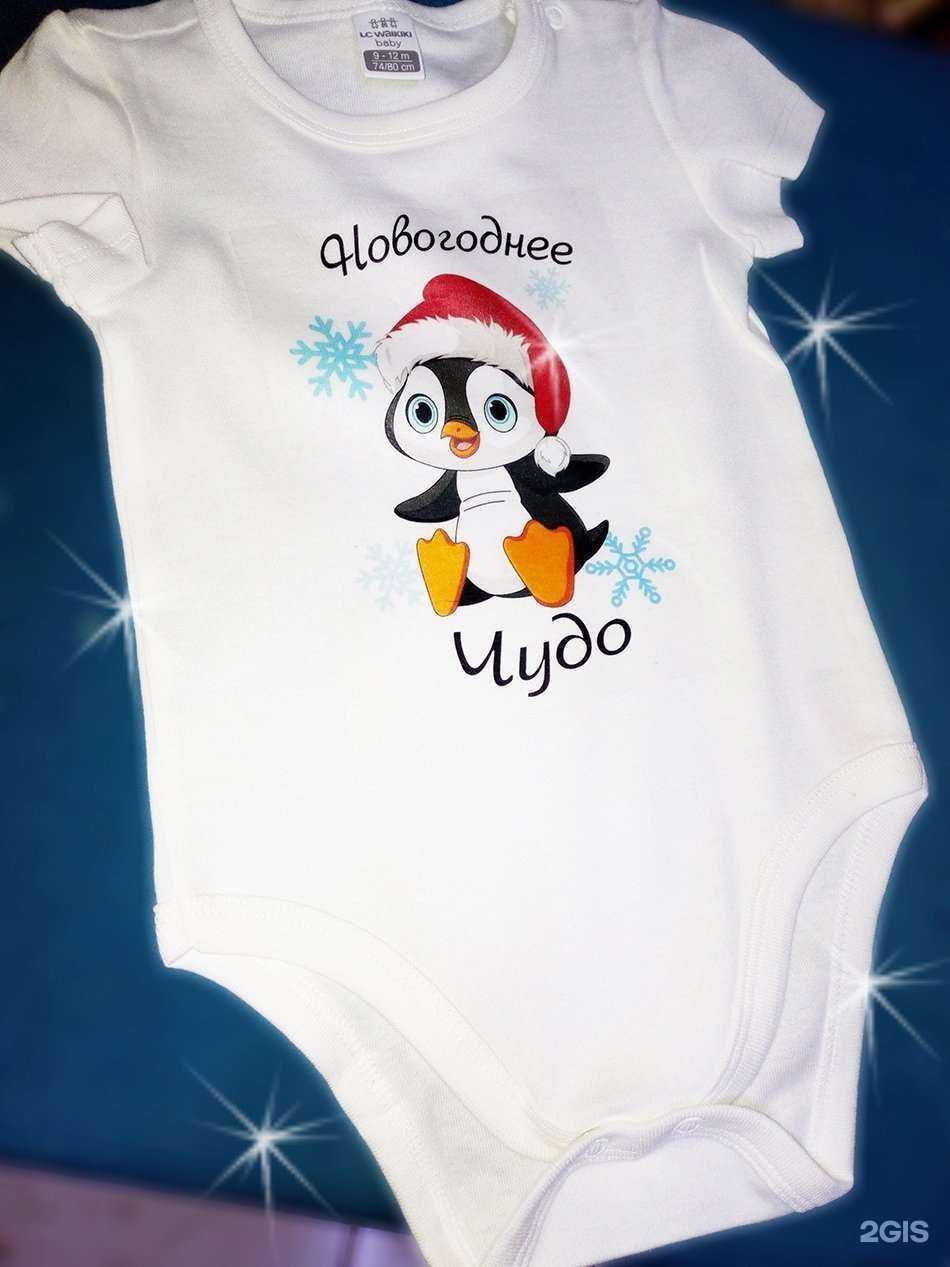 Отзывы на компанию Академия подарка в г. Копейск c фото