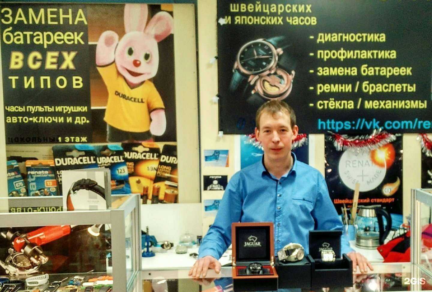 Отзывы на компанию Часовая мастерская в Раменском c фото