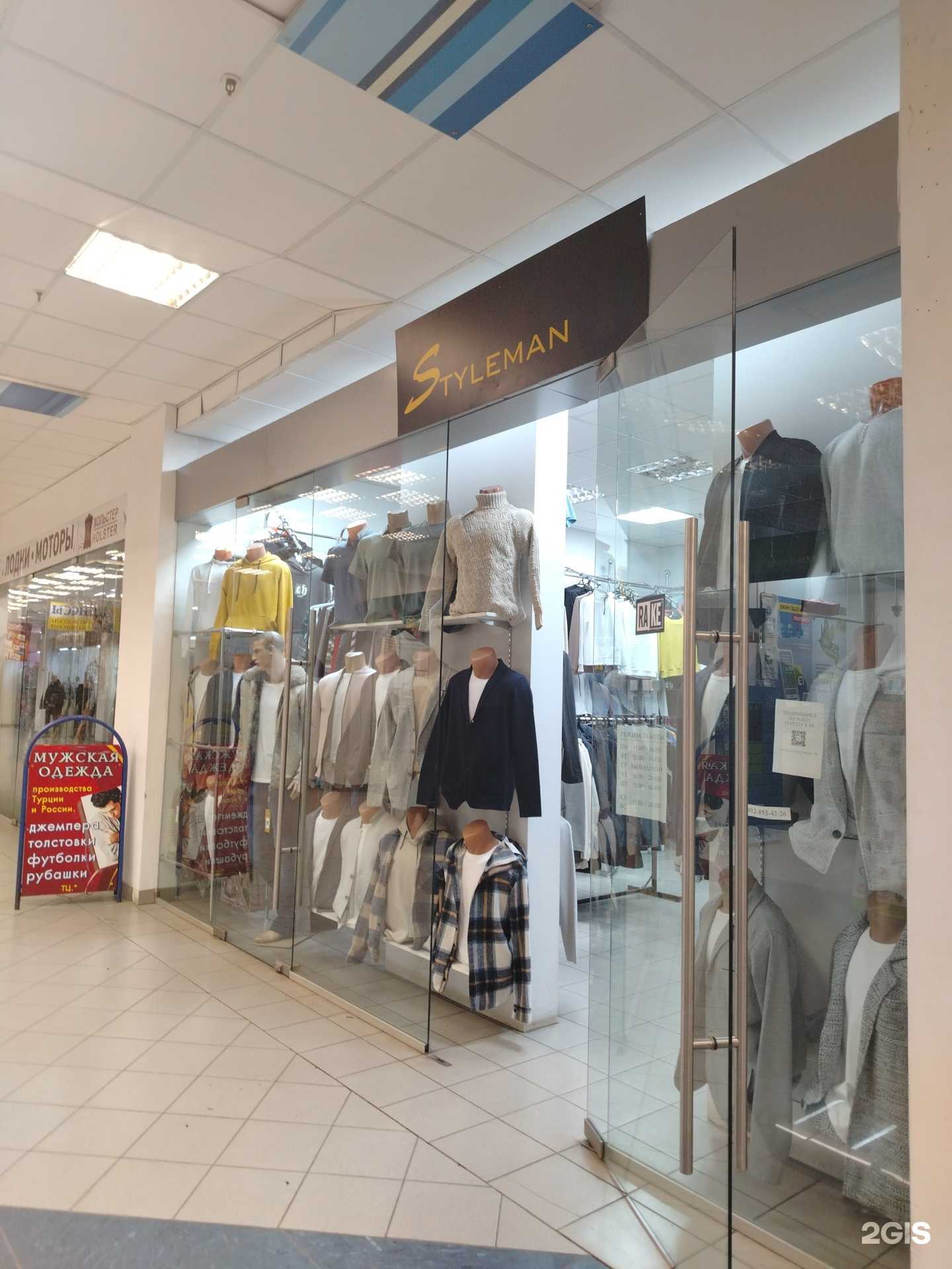 Отзывы на компанию Styleman в Ижевске c фото