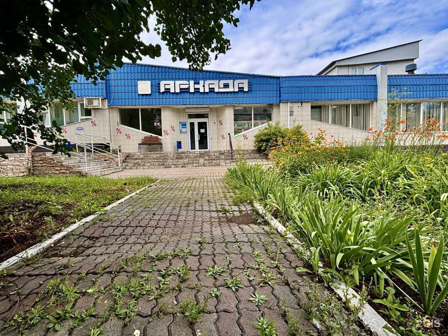 Отзывы на компанию Аркада в Магнитогорске c фото