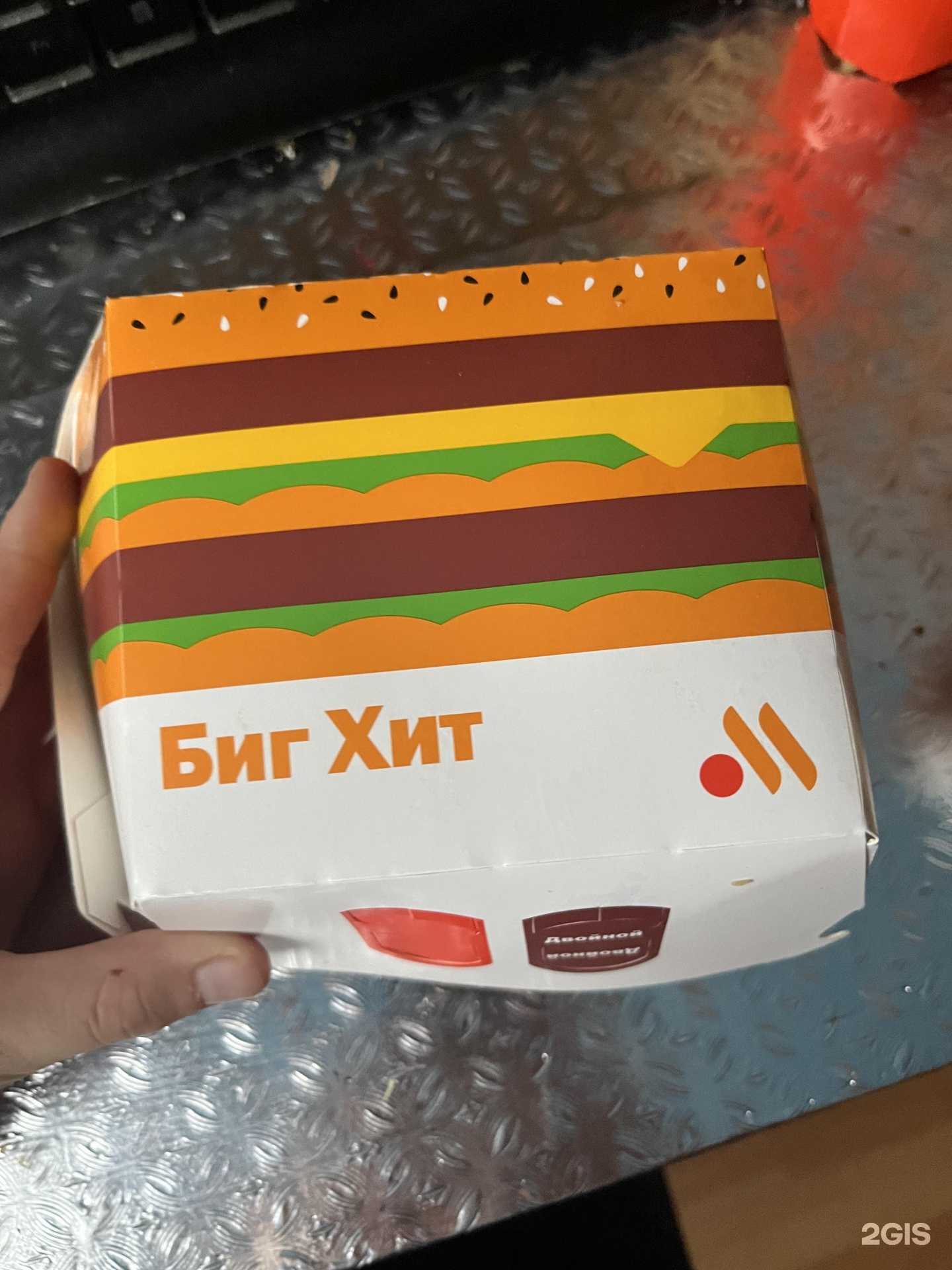 Отзывы на компанию Вкусно — и точка в г. Уфа c фото