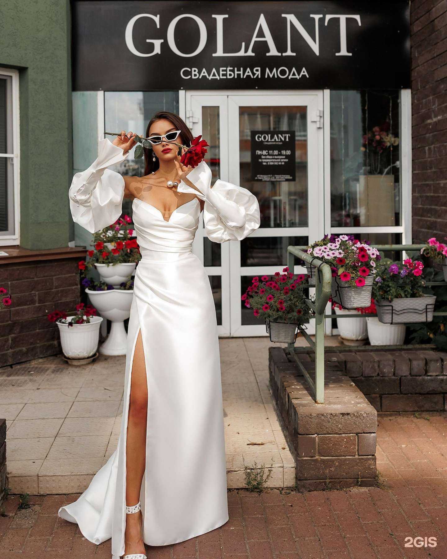 Отзывы на компанию GOLANT в г. Нижний Новгород c фото