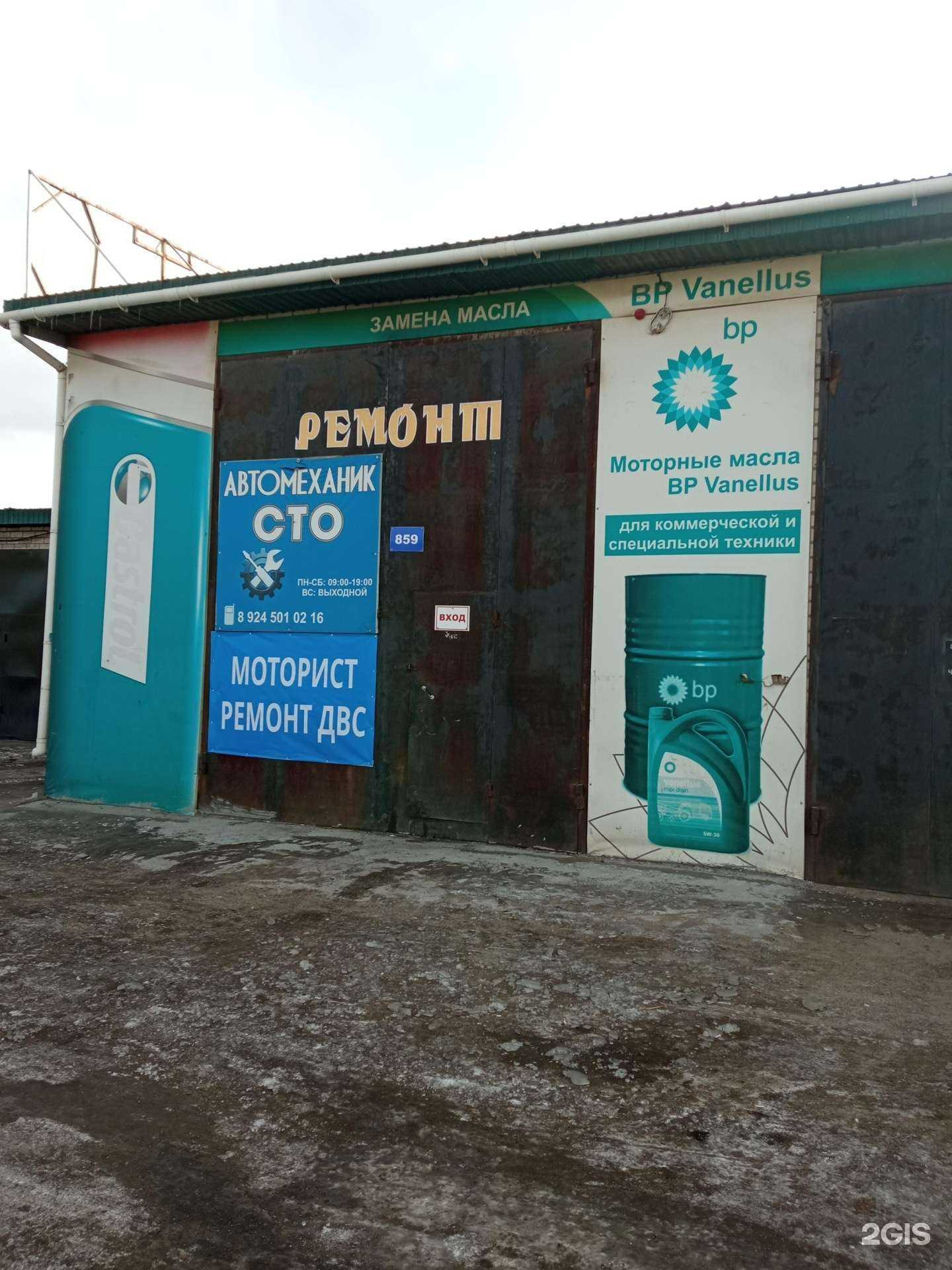 Отзывы на компанию Автомеханик в г. Чита c фото