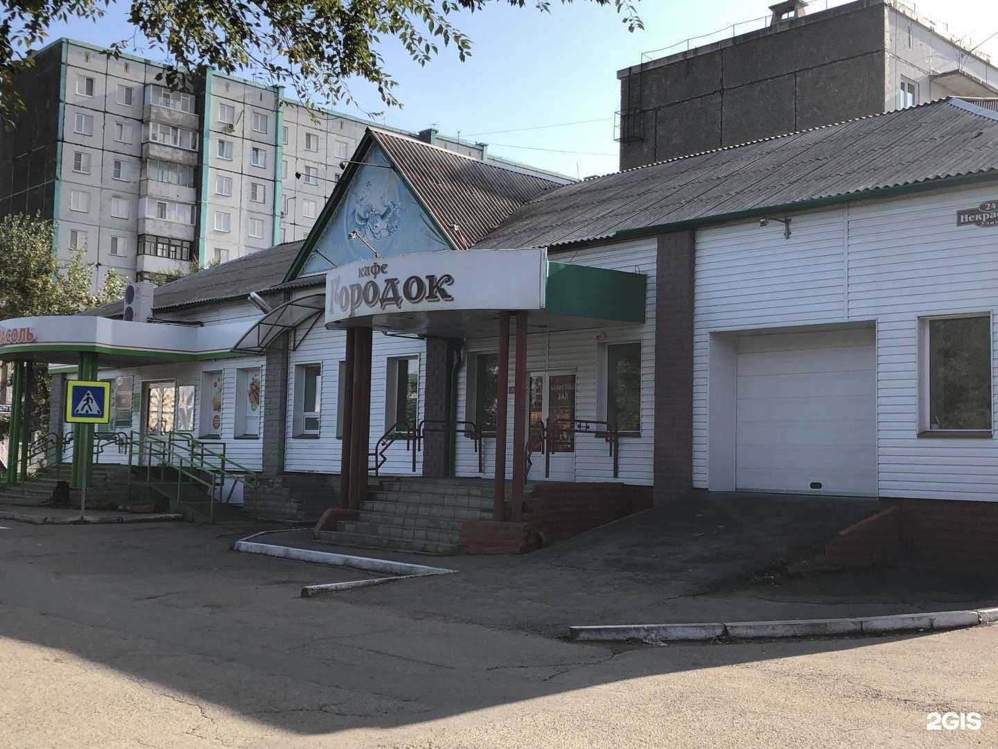 Отзывы на компанию Красное&Белое в Абакане c фото - фотография 2 из 2