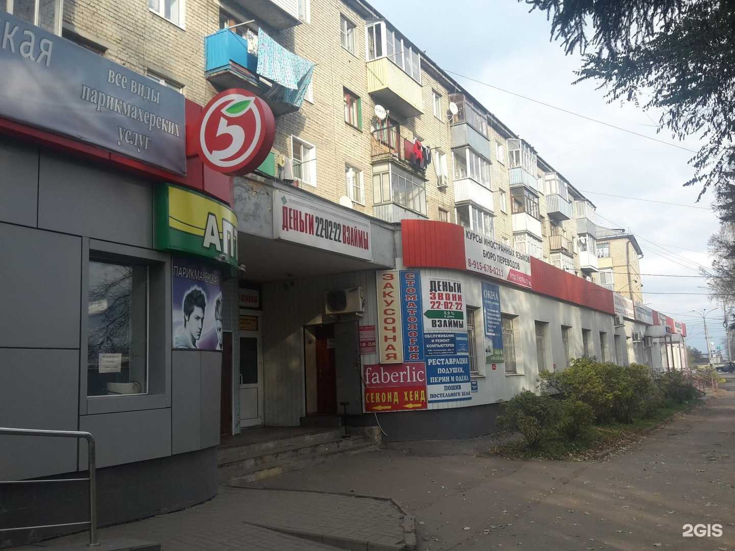 Отзывы на компанию IT-КомСервис в Тамбове c фото - фотография 2 из 2