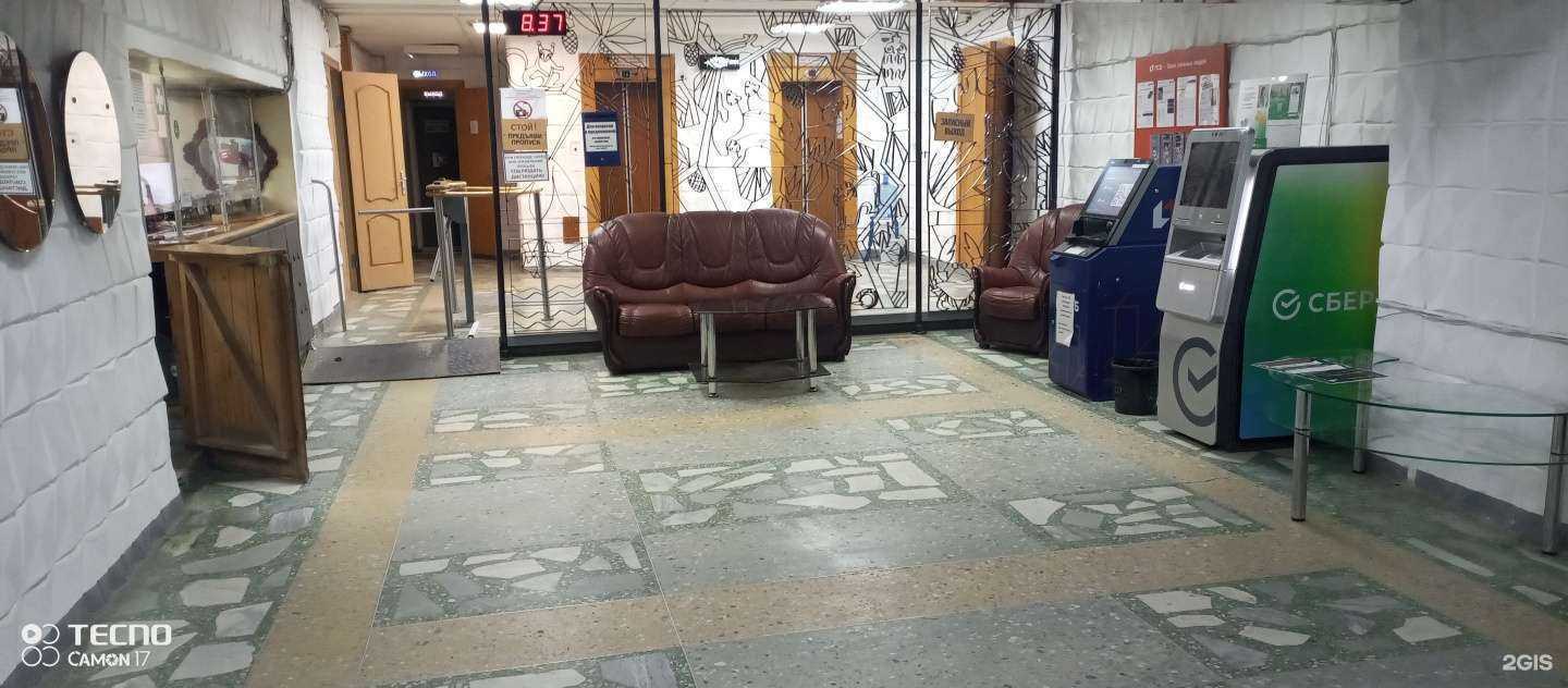 Отзывы на компанию Салда в г. Нижняя Салда c фото