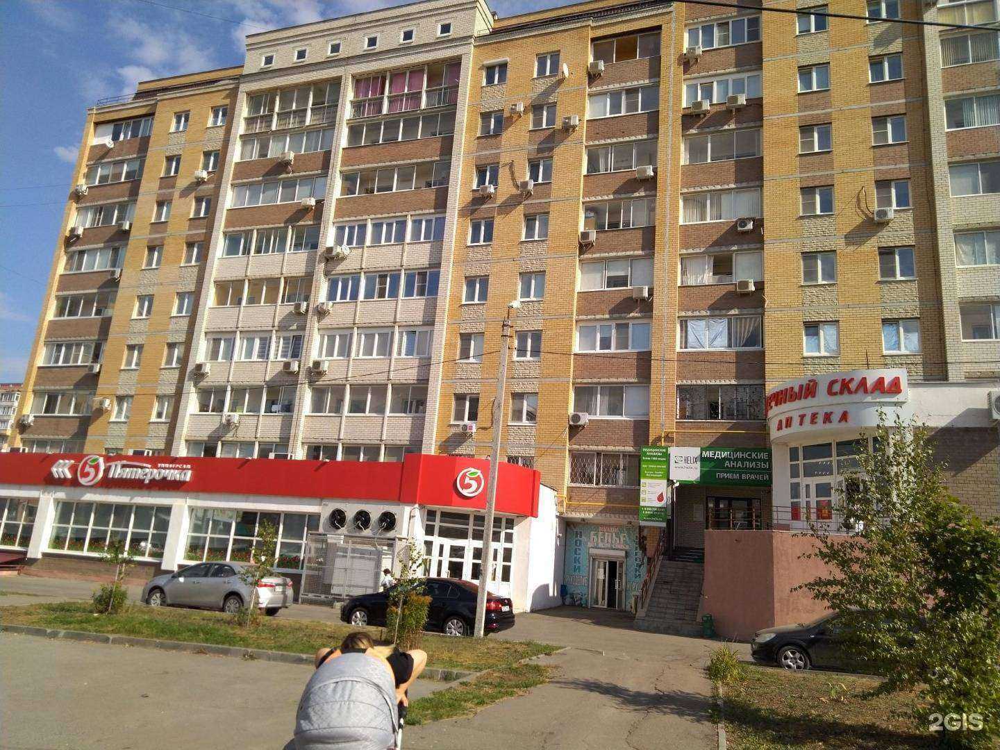 Отзывы на компанию Тайга в Пензе c фото - фотография 2 из 2