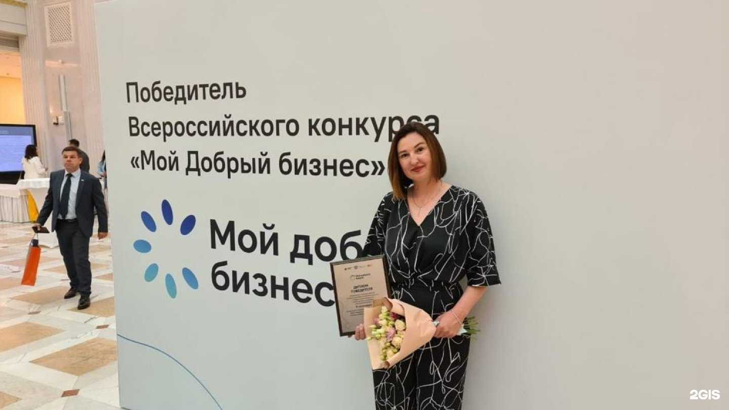 Отзывы на компанию Салют Орто в Улан-Удэ c фото