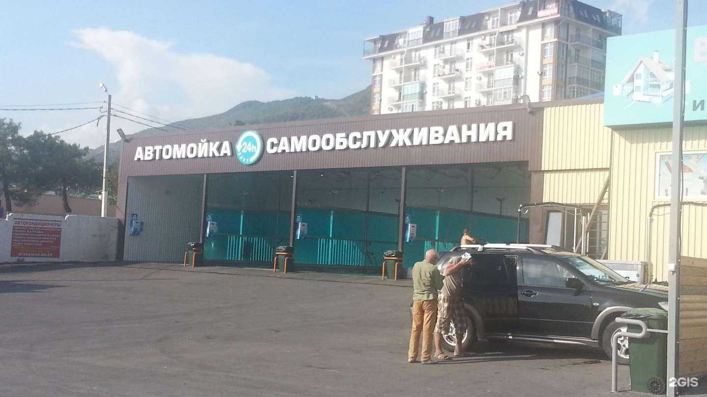 Отзывы на компанию Новый Геленджик в г. Геленджик c фото