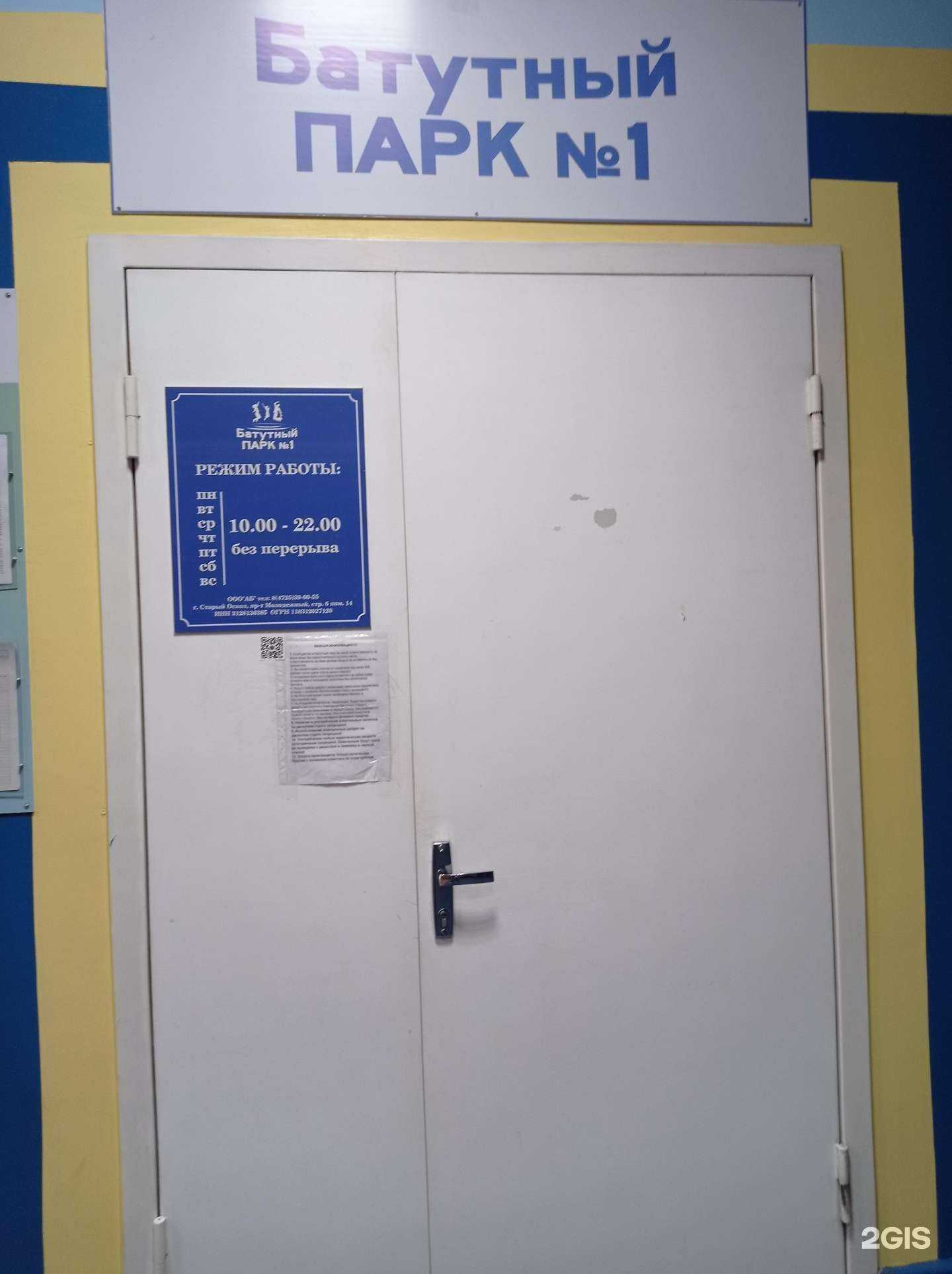 Отзывы на компанию Дабл ди в г. Старый Оскол c фото