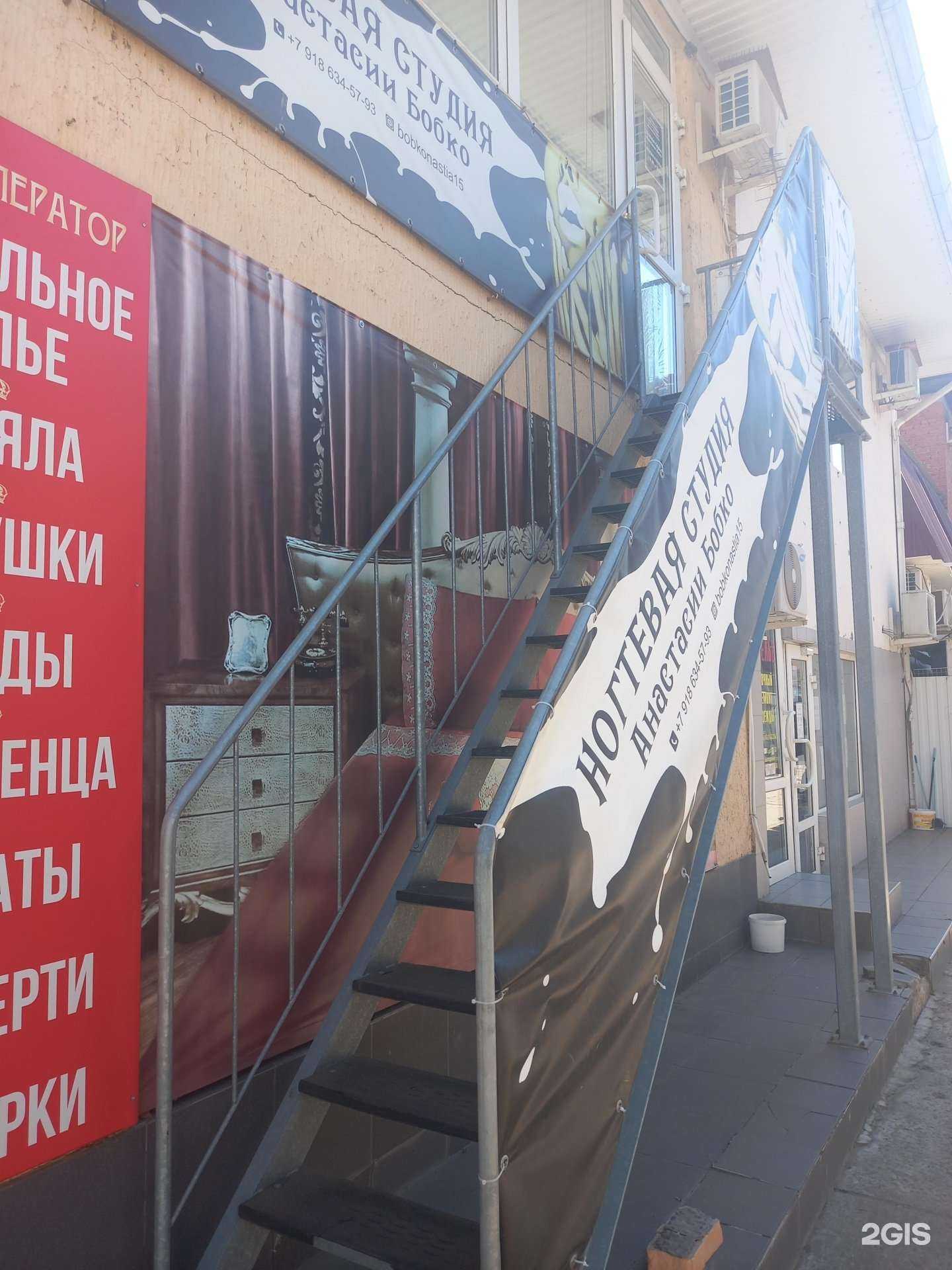 Отзывы на компанию Ногтевая студия в г. Краснодар c фото