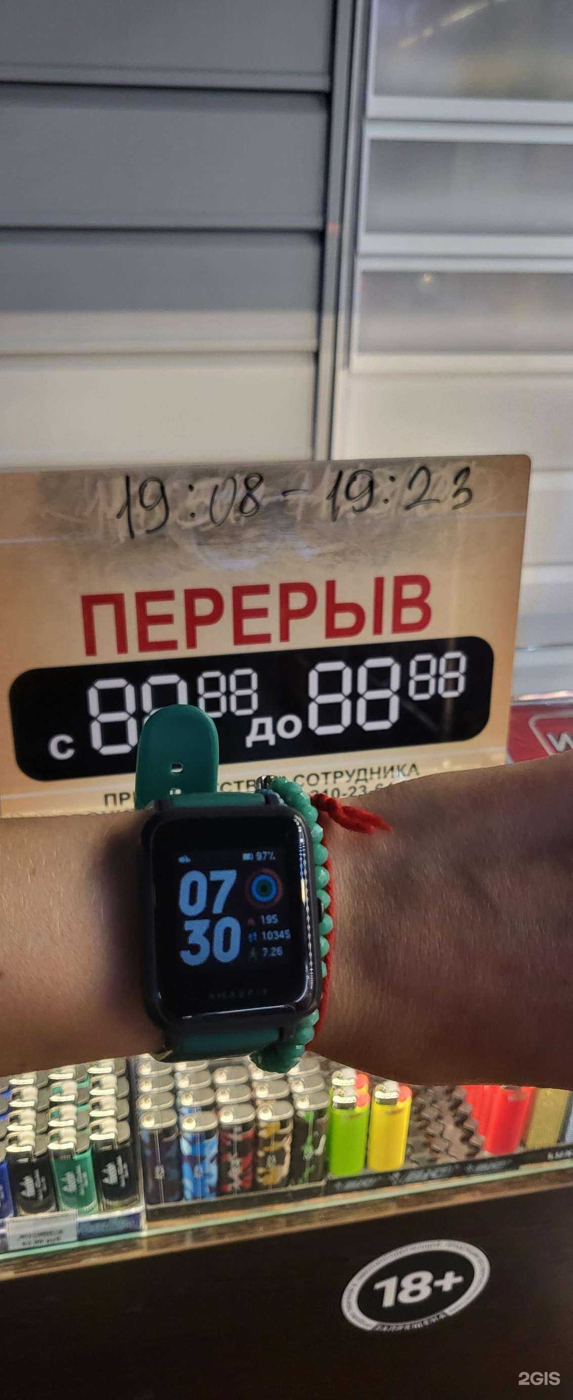 Отзывы на компанию Humidor-club в г. Барнаул c фото