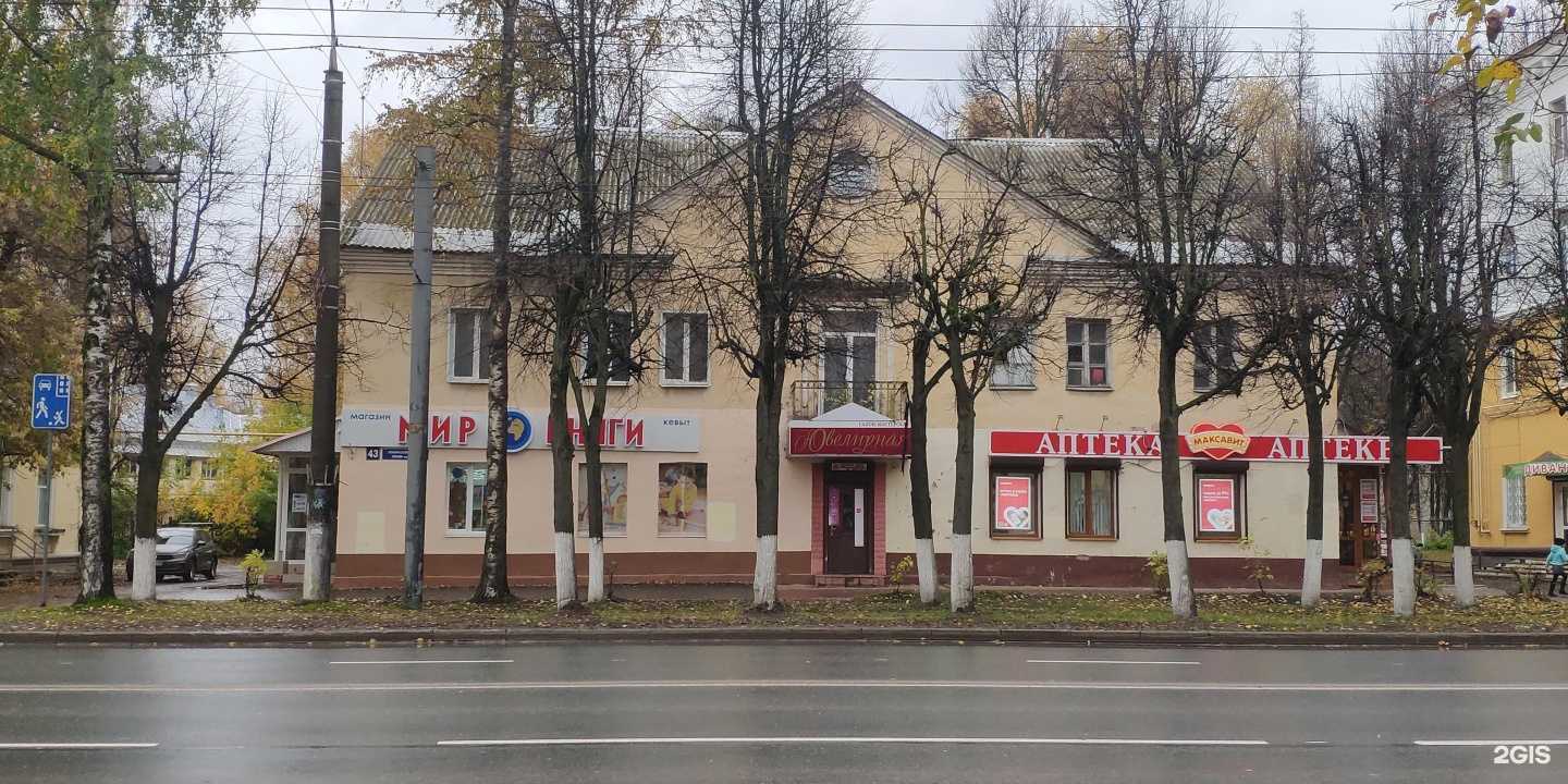 Отзывы на компанию Максавит в Йошкар-Оле c фото - фотография 2 из 2