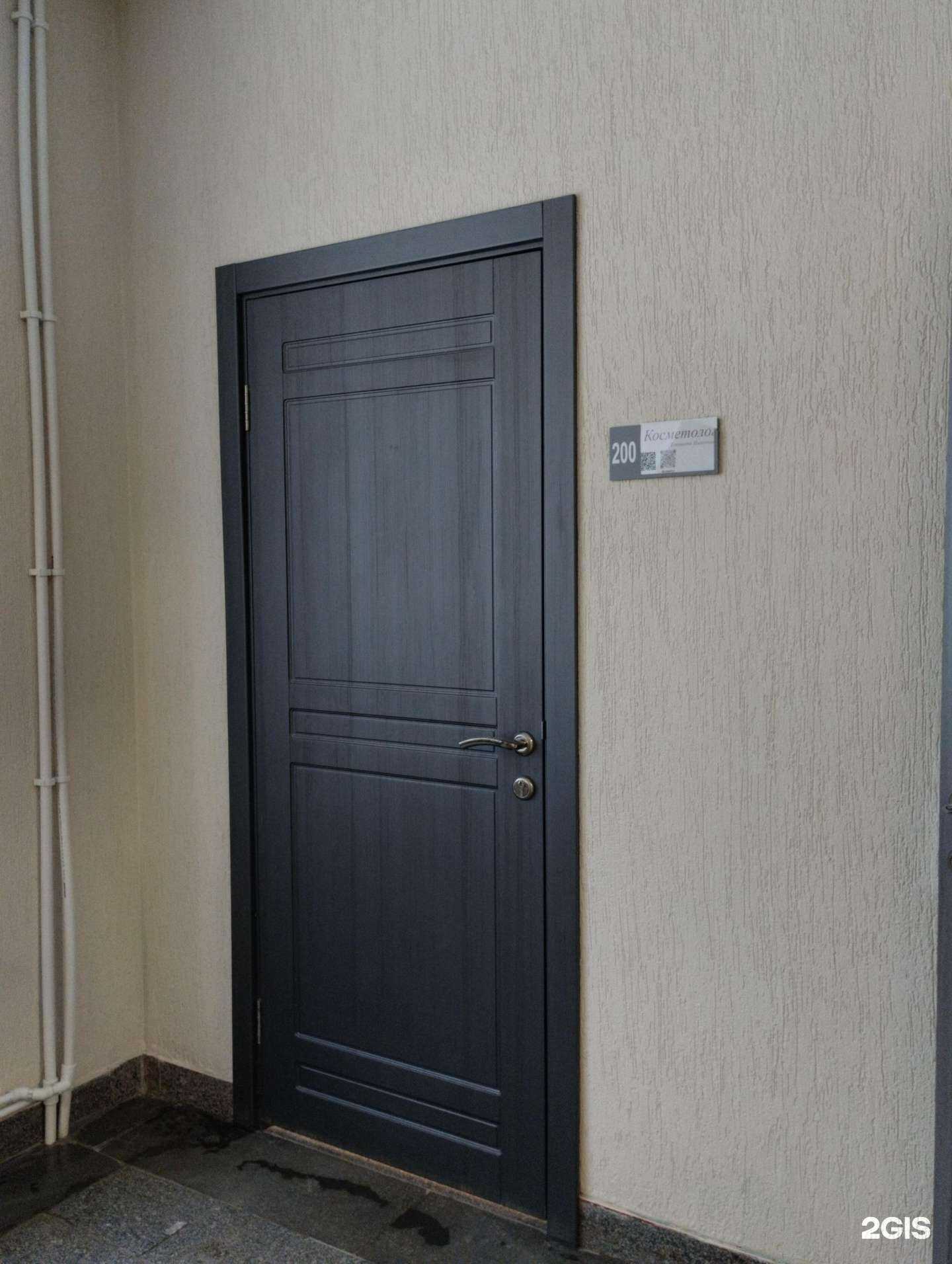 Отзывы на компанию Кабинет косметолога в Туле c фото