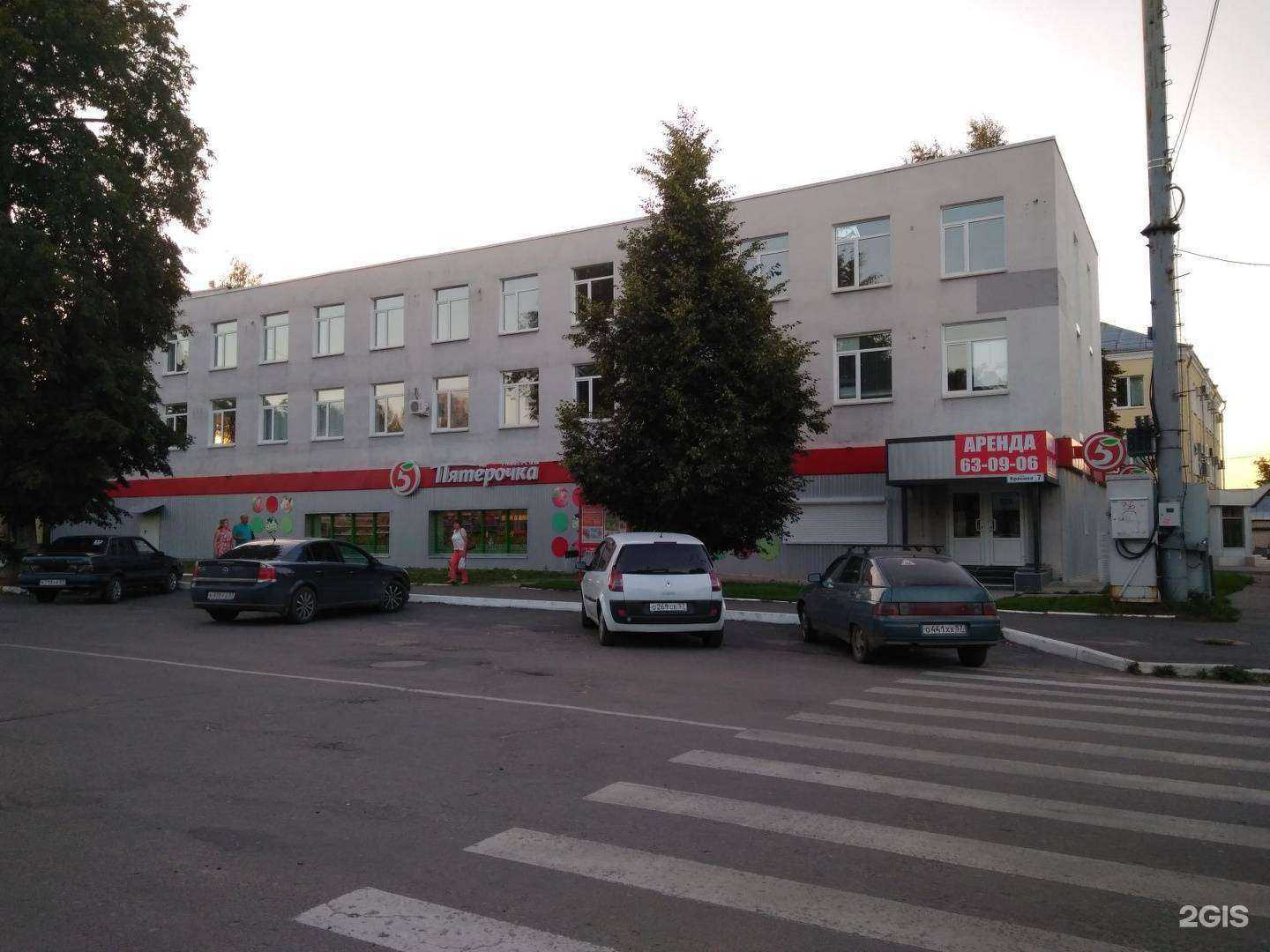 Отзывы на компанию ТехНоВек в Орле c фото - фотография 2 из 2