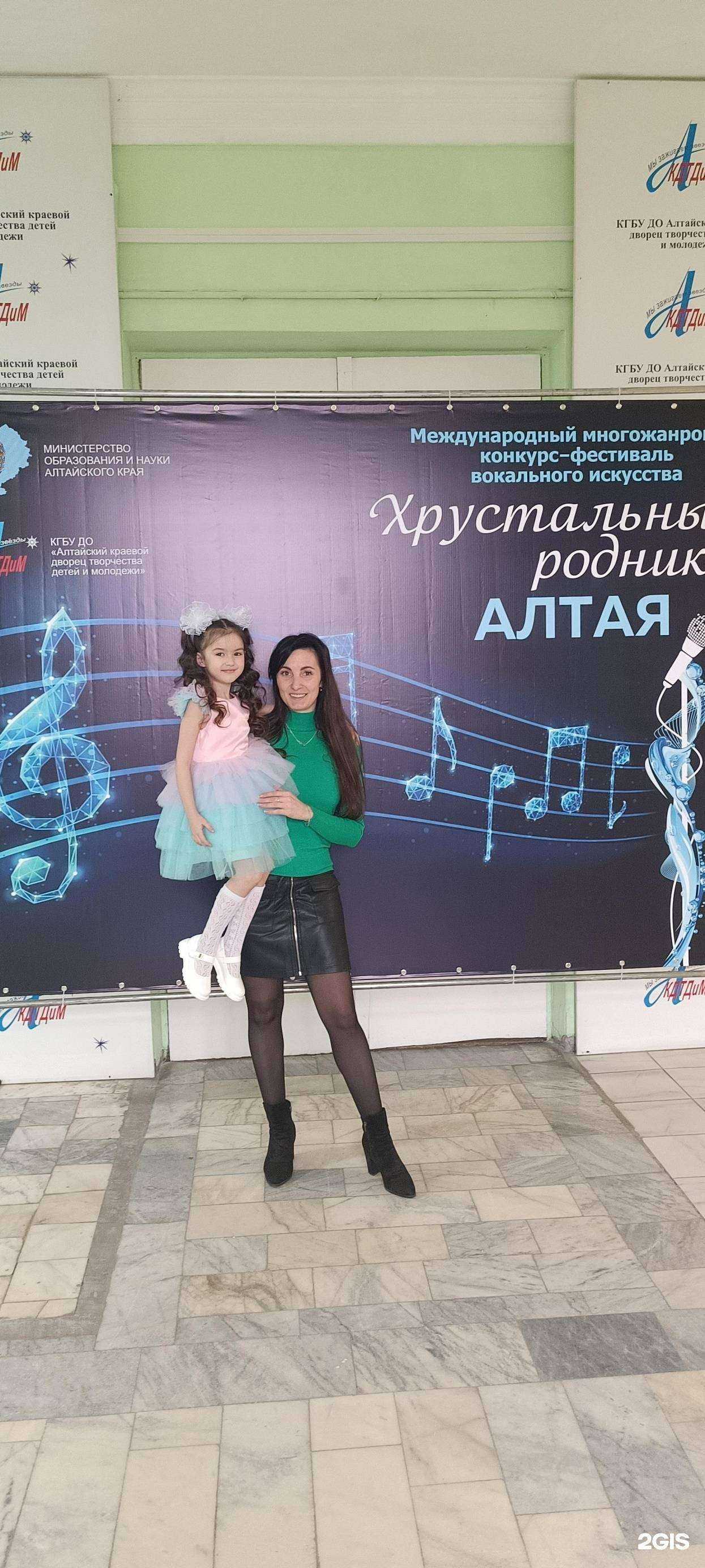 Отзывы на компанию Алтайский краевой дворец творчества детей и молодежи в Барнауле c фото