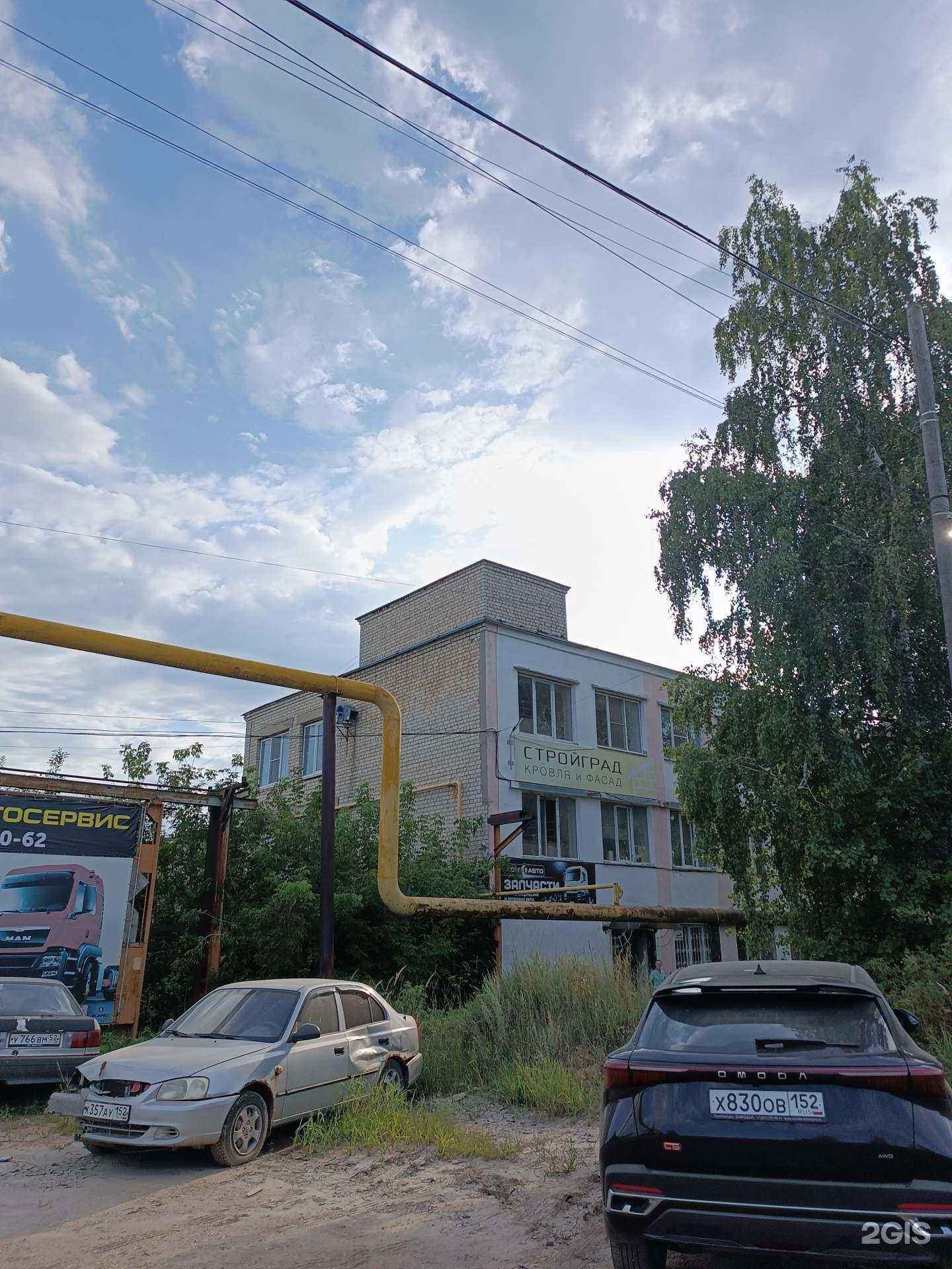 Отзывы на компанию Разделяйка в Арзамасе c фото