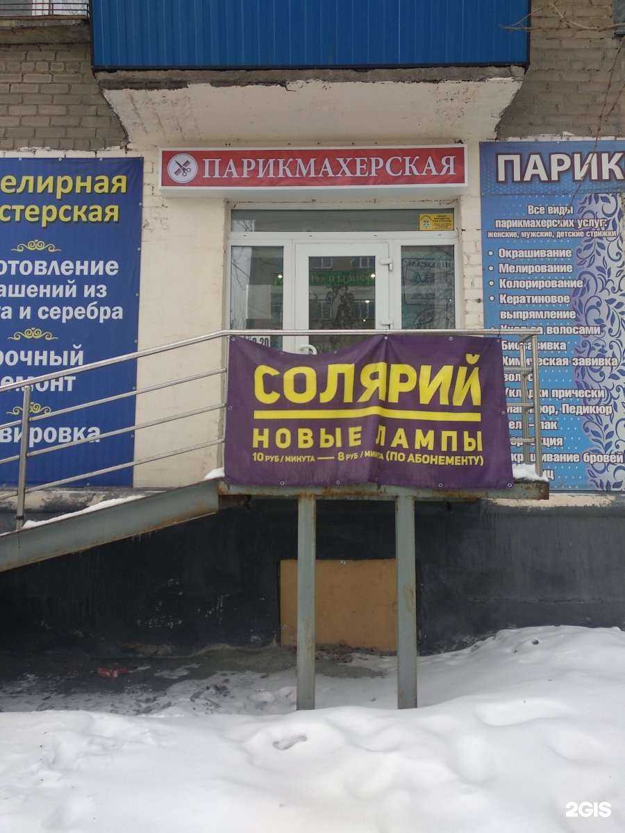 Отзывы на компанию Deja-vu в Челябинске c фото