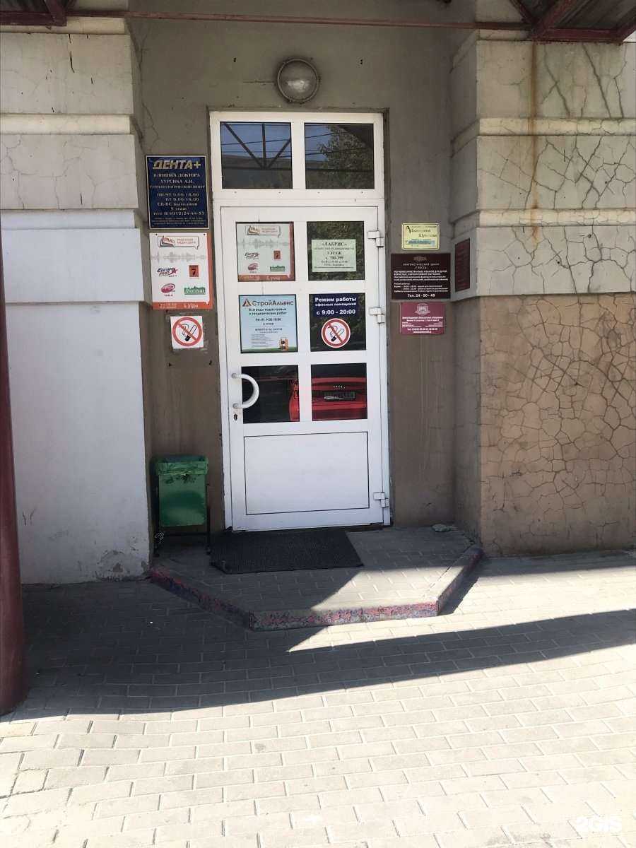 Отзывы на компанию Инфост АС в Рязани c фото