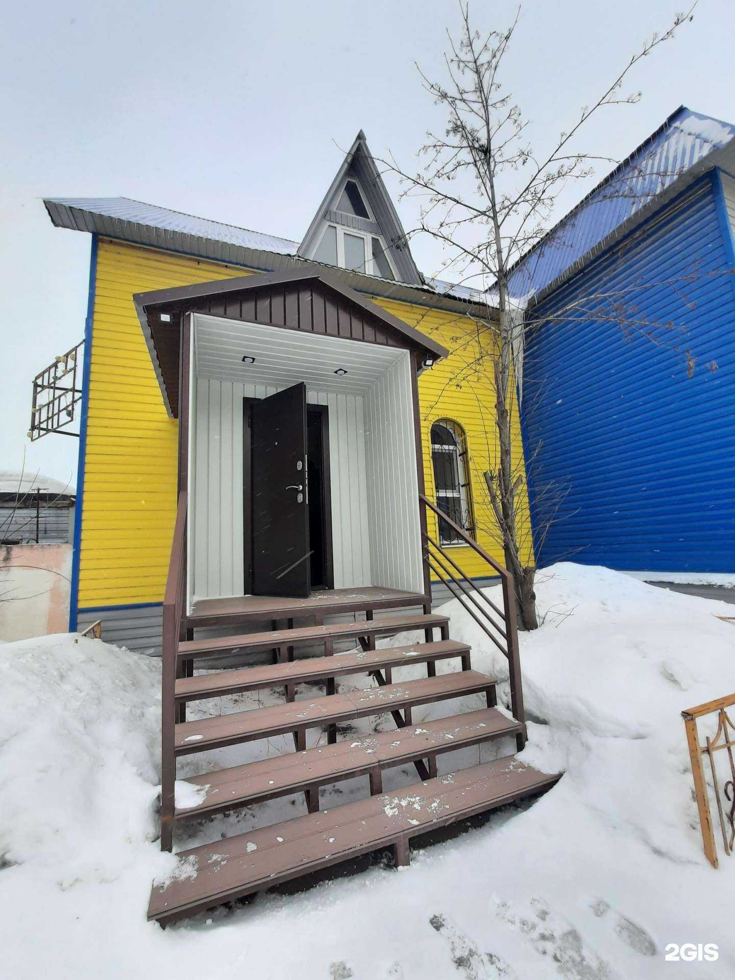 Отзывы на компанию Ваш партнер в г. Волжск c фото