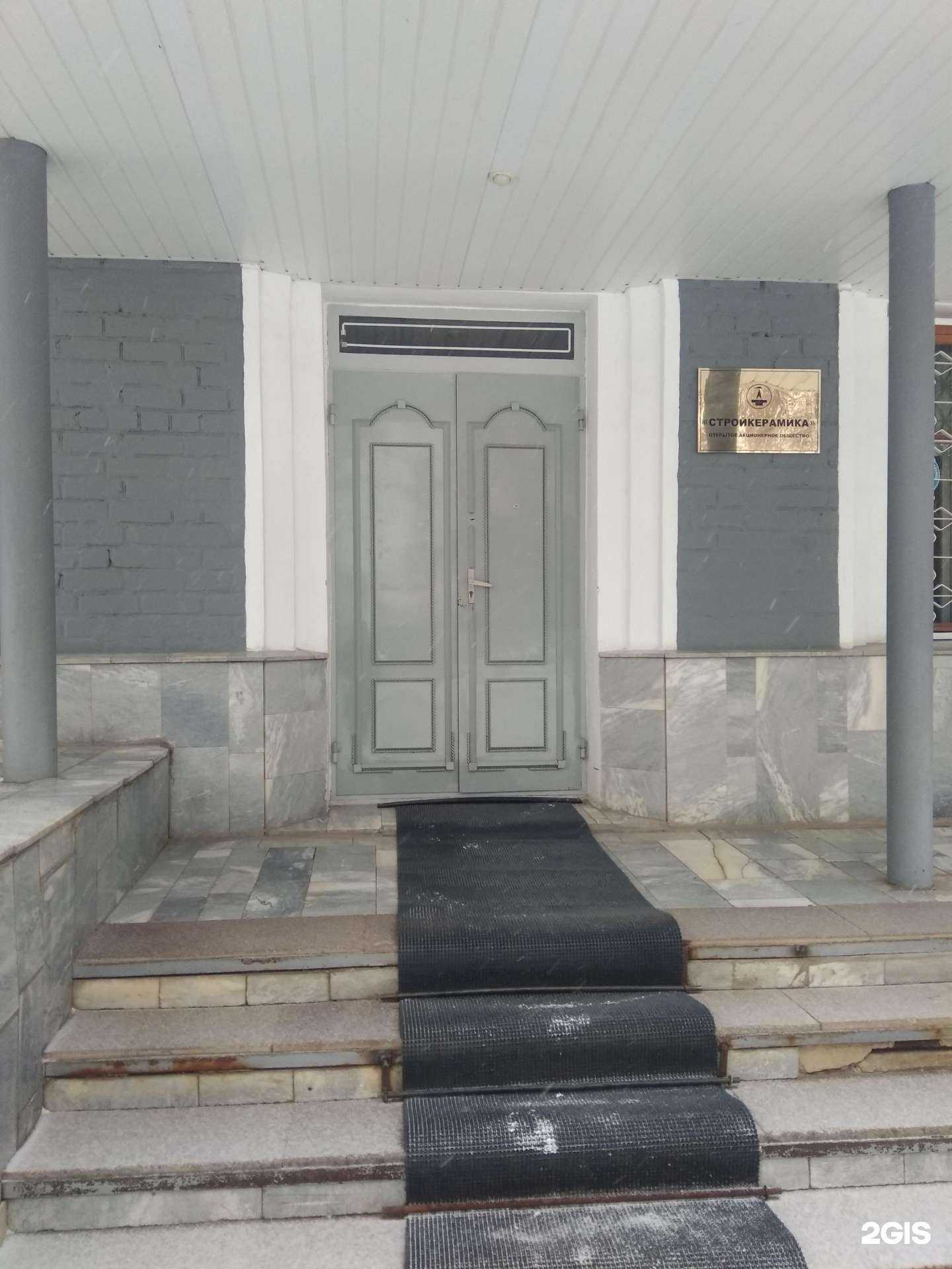 Отзывы на компанию Стройкерамика в Йошкар-Оле c фото