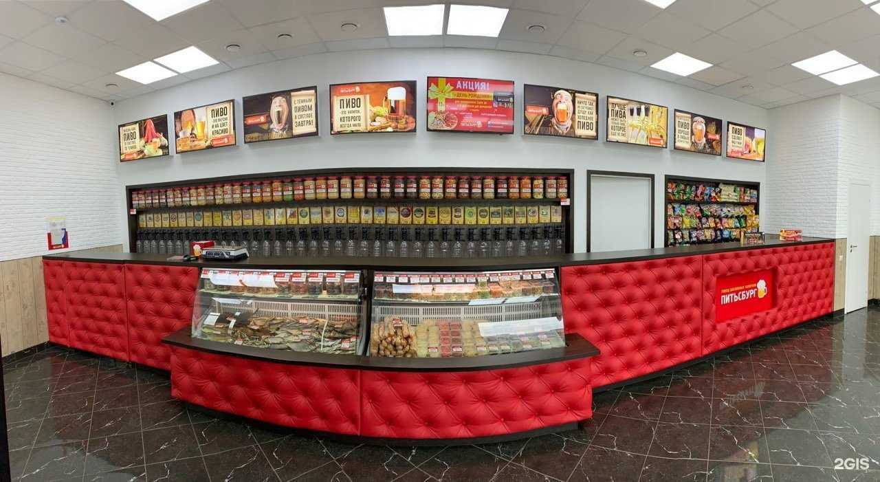 Отзывы на компанию Питьсбург в Ижевске c фото