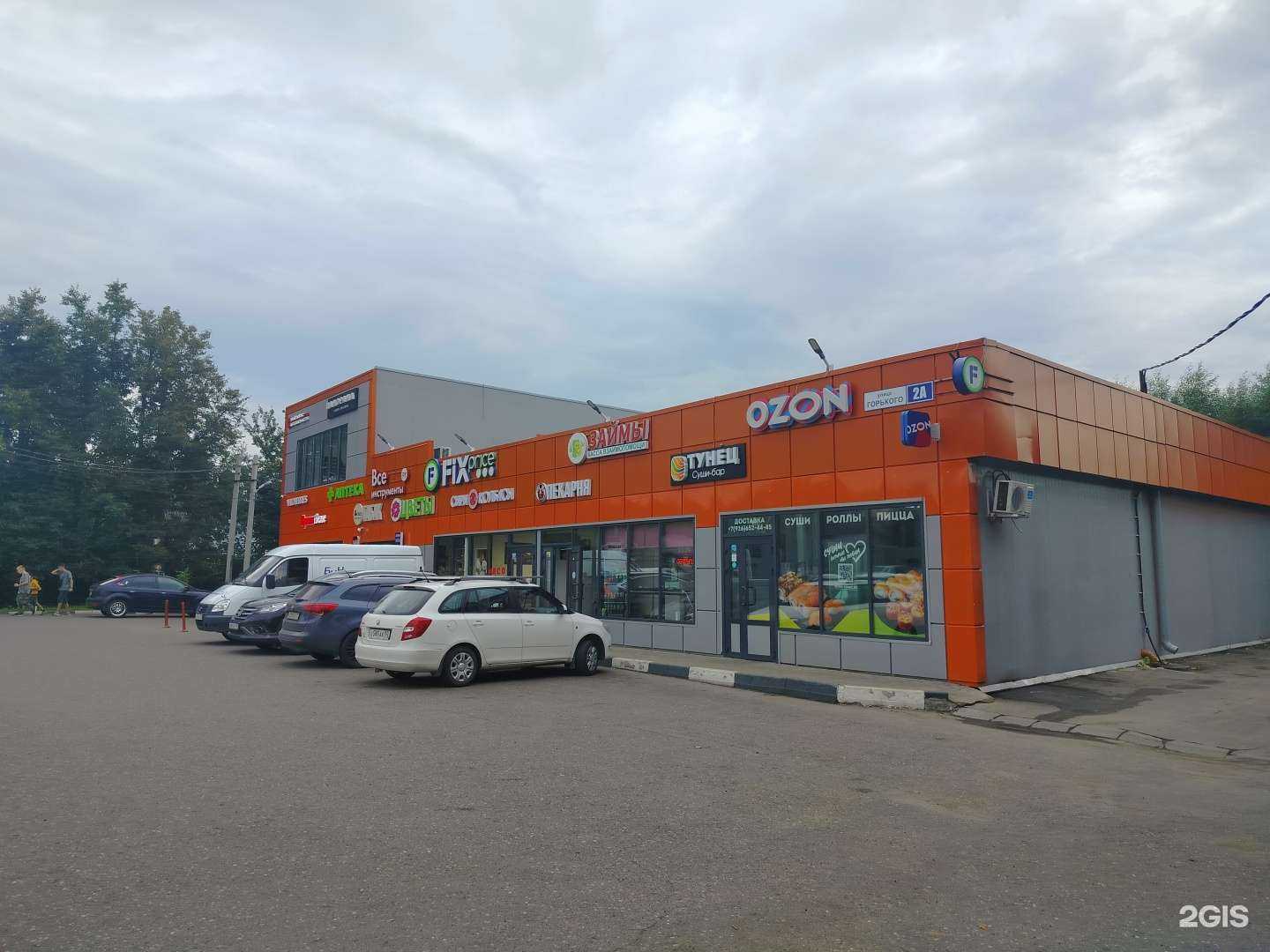 Отзывы на компанию Грузинская пекарня в Апрелевке c фото