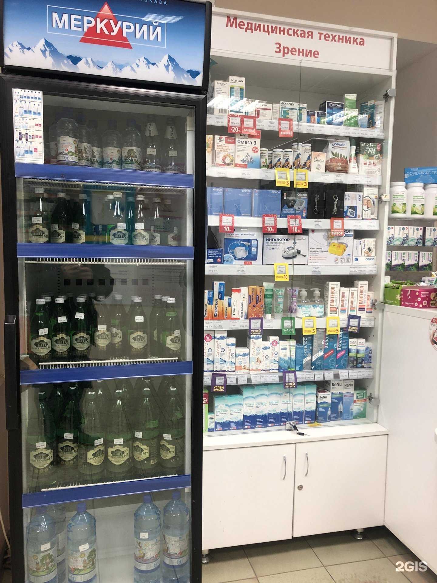 Отзывы на компанию Аптечество в Нижнем Новгороде c фото