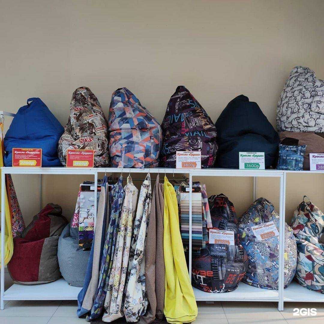 Отзывы на компанию Кресло Груша в Орле c фото