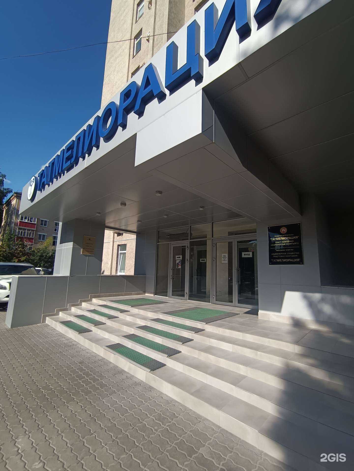 Отзывы на компанию Динамика логистик в Казани c фото