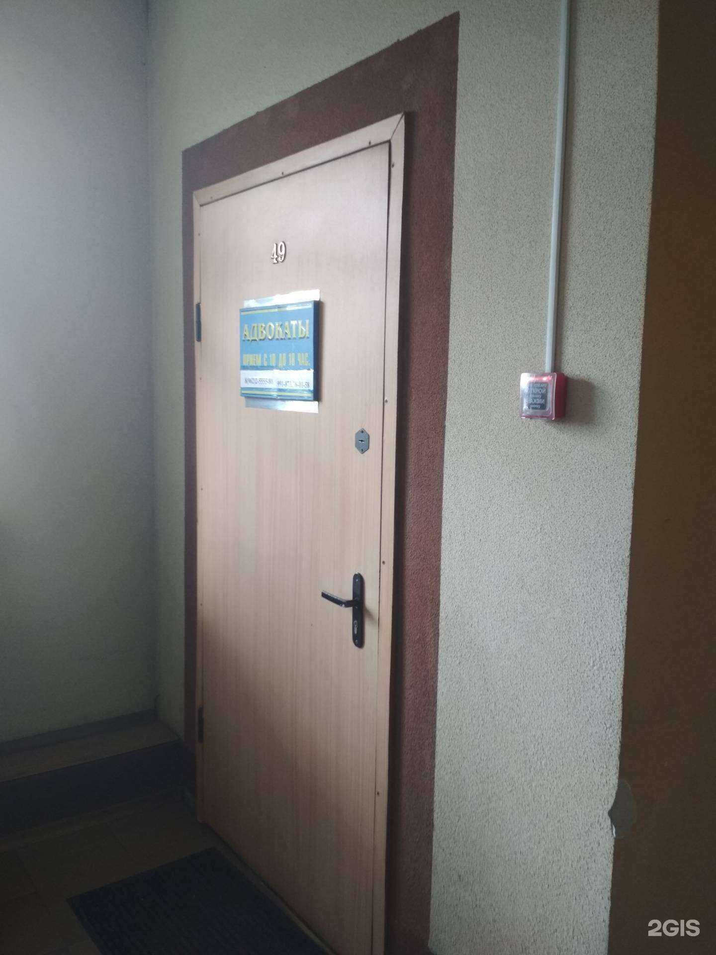 Отзывы на компанию Адвокатский кабинет Темкиной Т.И. в Калининграде c фото