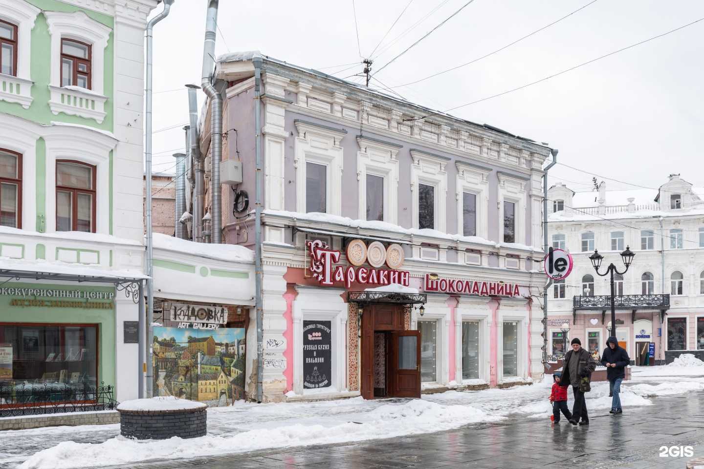 Отзывы на компанию Позавчера в Нижнем Новгороде c фото - фотография 2 из 2