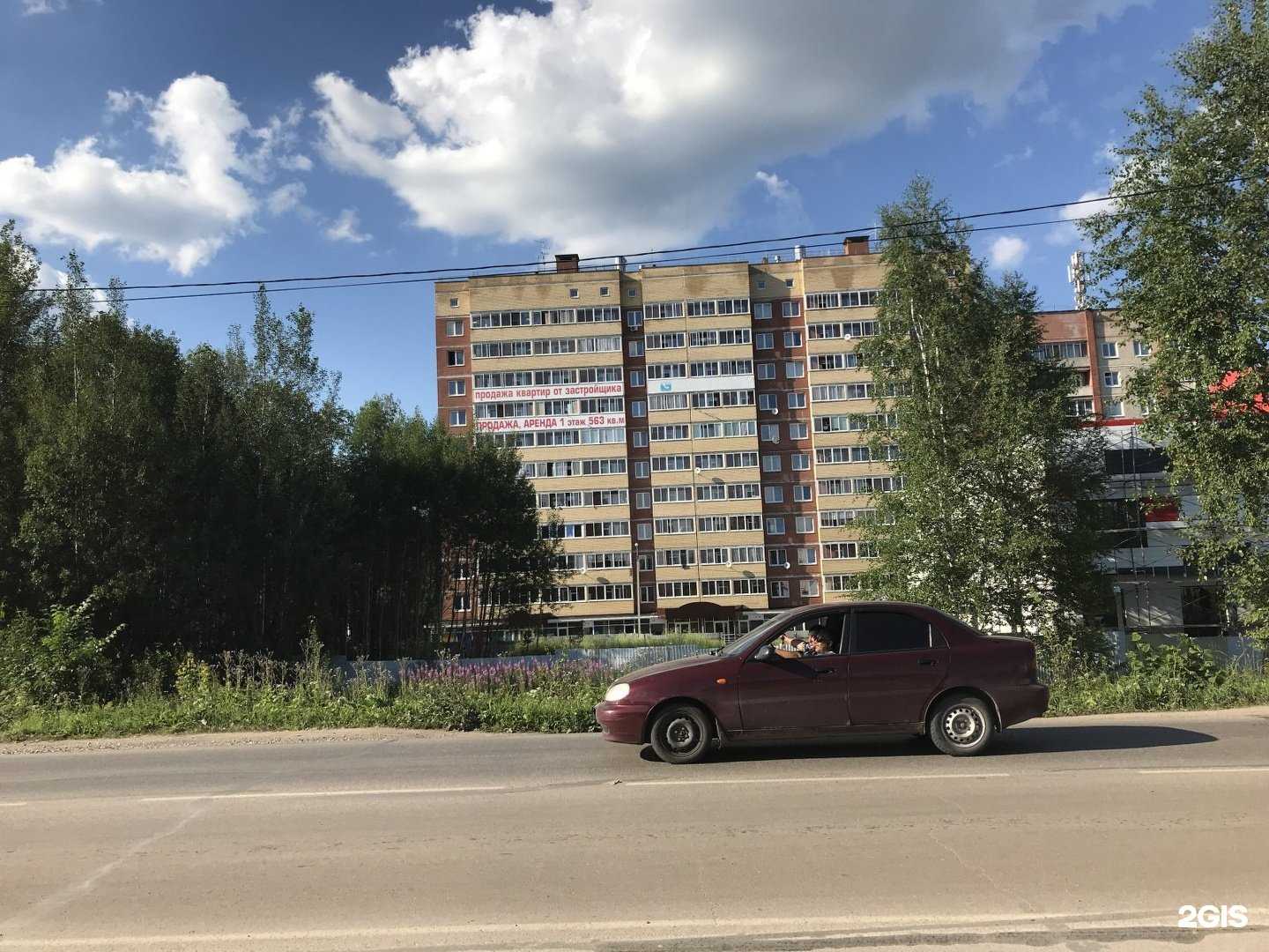 Отзывы на компанию Стоматологический кабинет в г. Пермь c фото